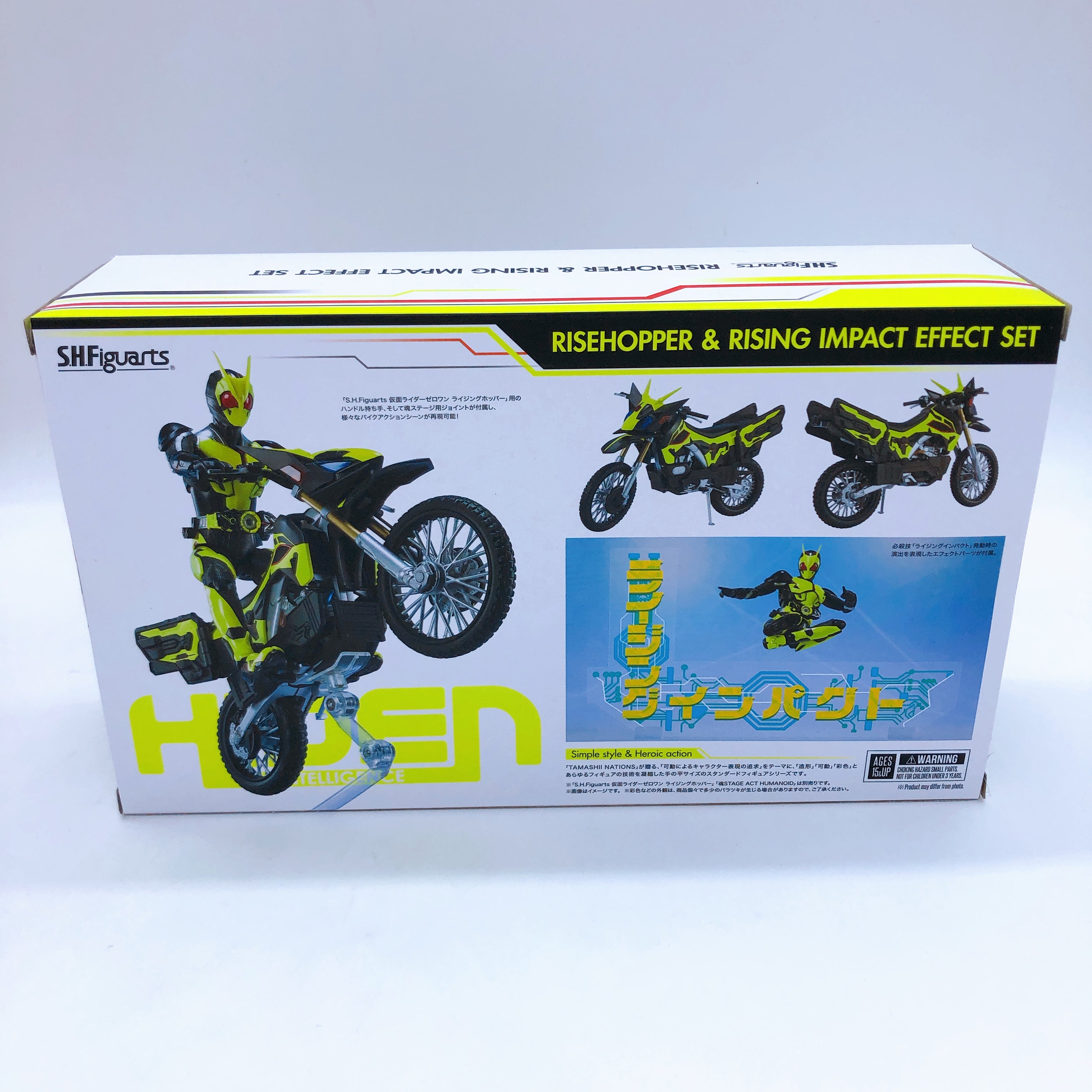 S.H.Figuarts Kamen Rider Zero-One Risehopper & Rising Inpact Effect Set BANDAI