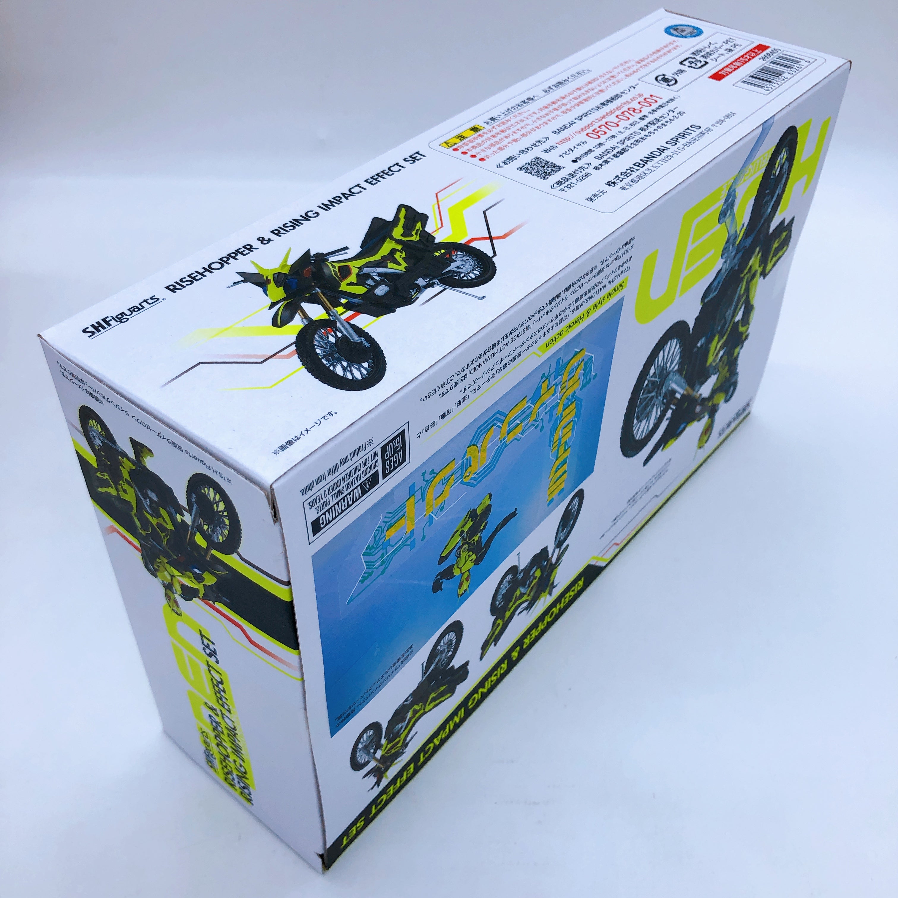 S.H.Figuarts Kamen Rider Zero-One Risehopper & Rising Inpact Effect Set BANDAI