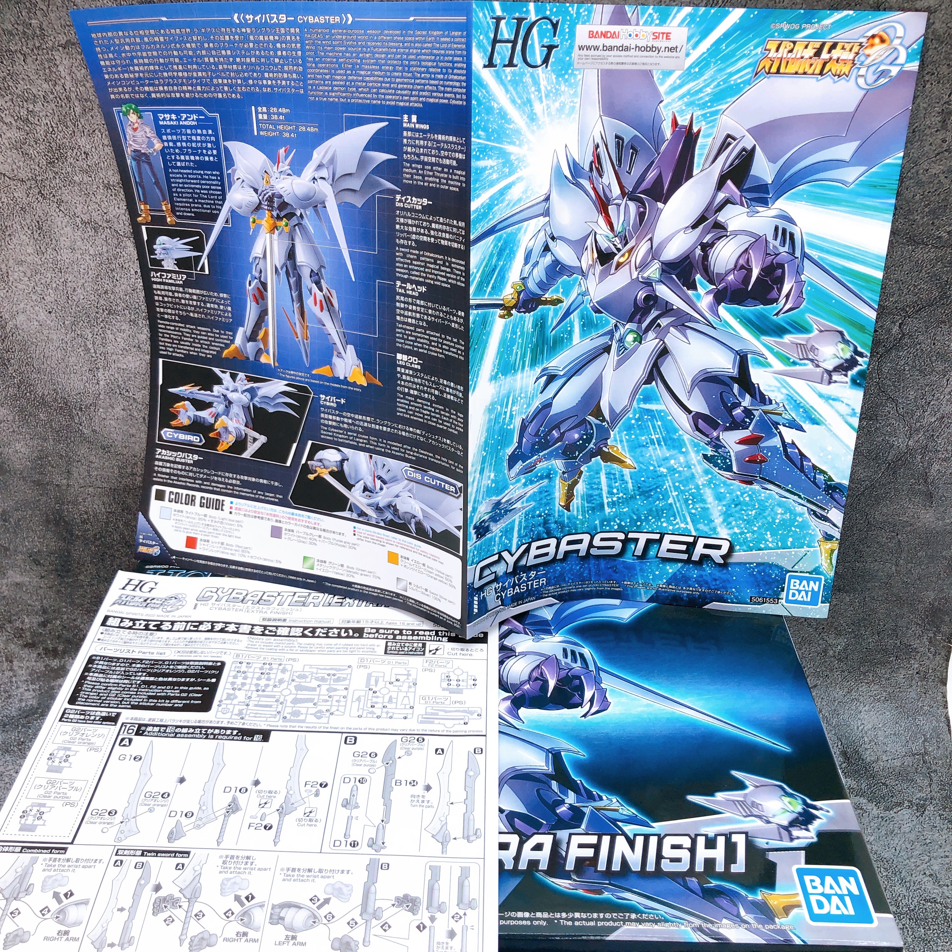 HG Cybaster Extra Finish Super Robot Wars Plastic Model Kit Premium Bandai NEW