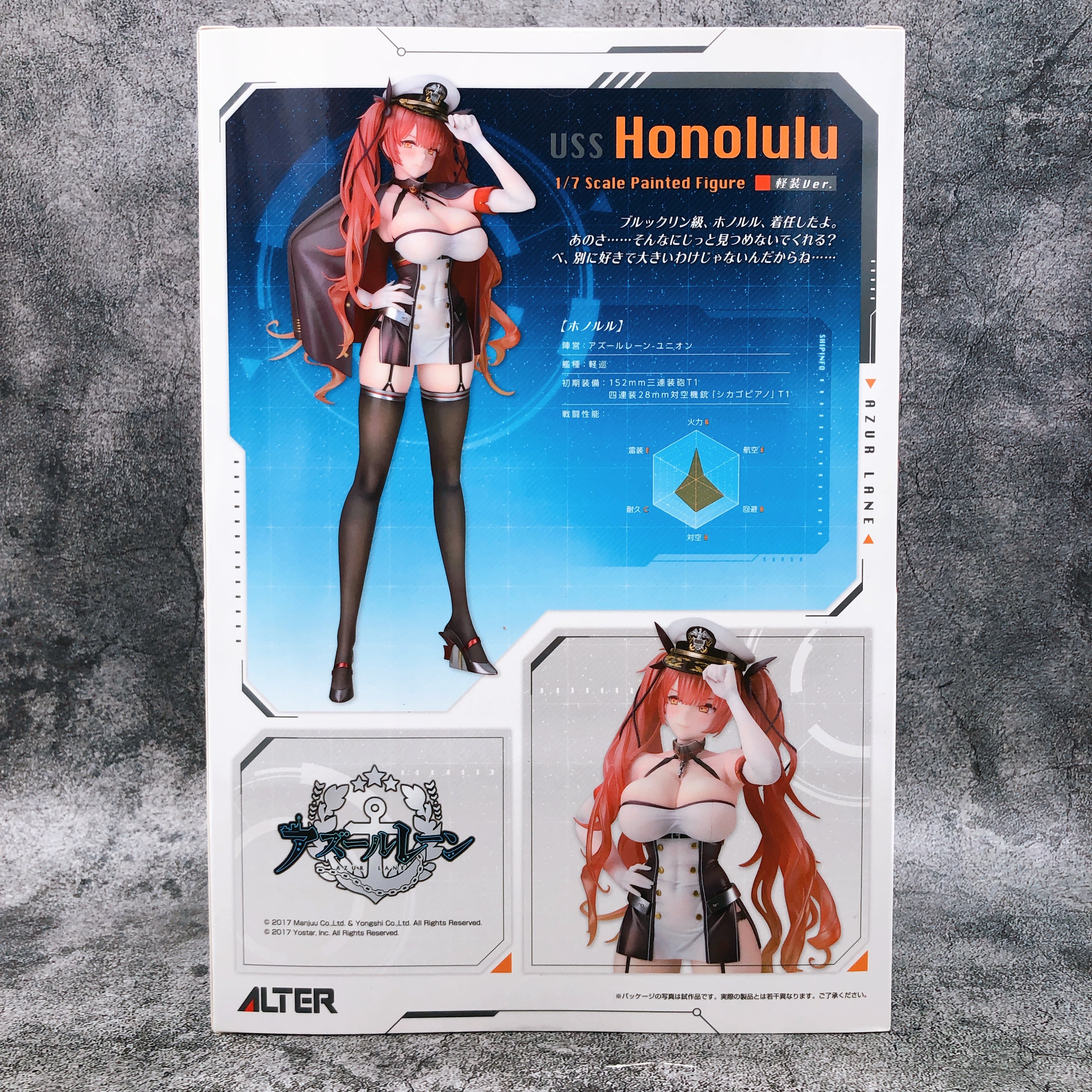 Azur Lane USS Honolulu Light Armor ver. 1/7 Scale Figure Alter Japan Eagle Union