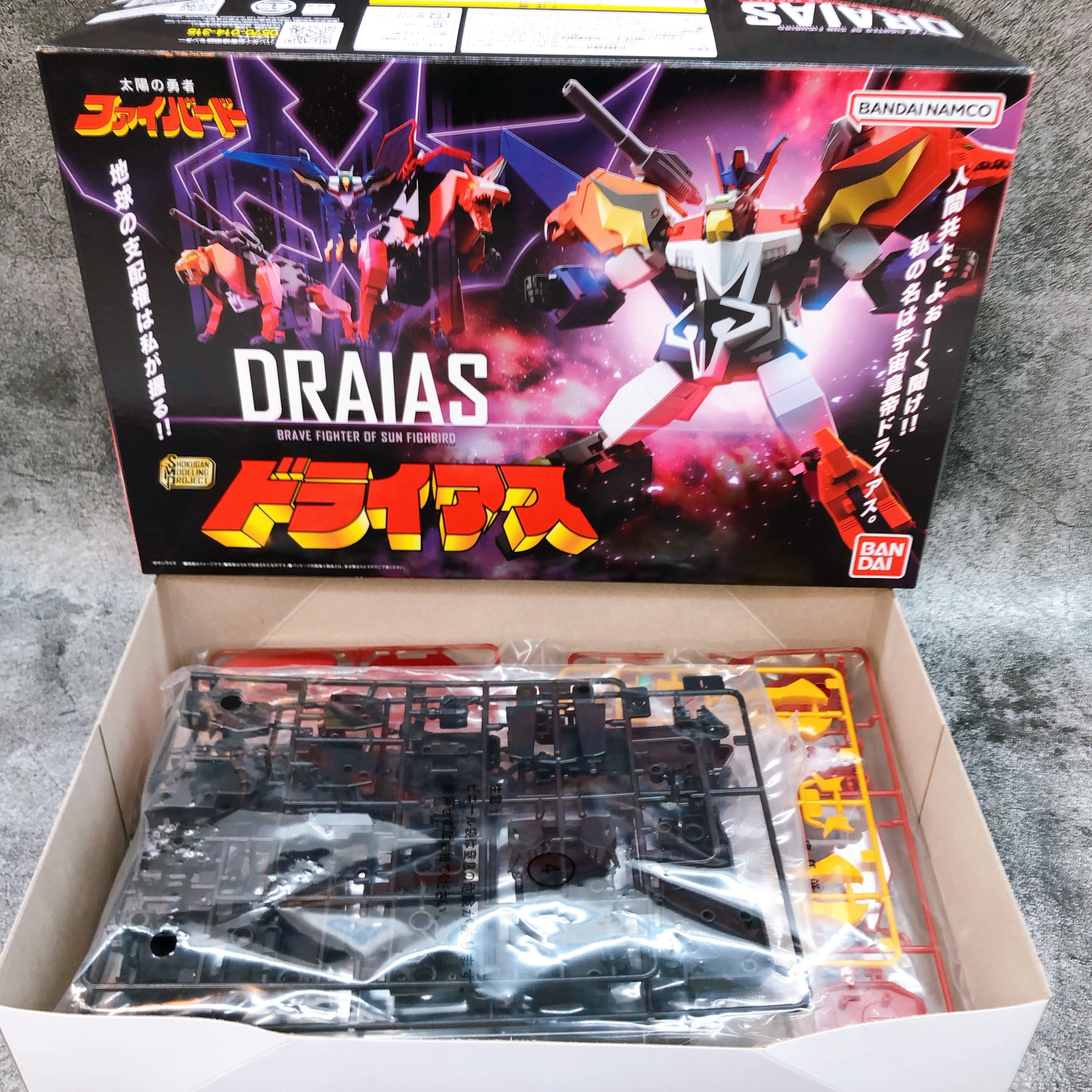 SMP Draias Brave Fighter of Sun Fighbird Model Kit Premium Bandai from Japan NEW