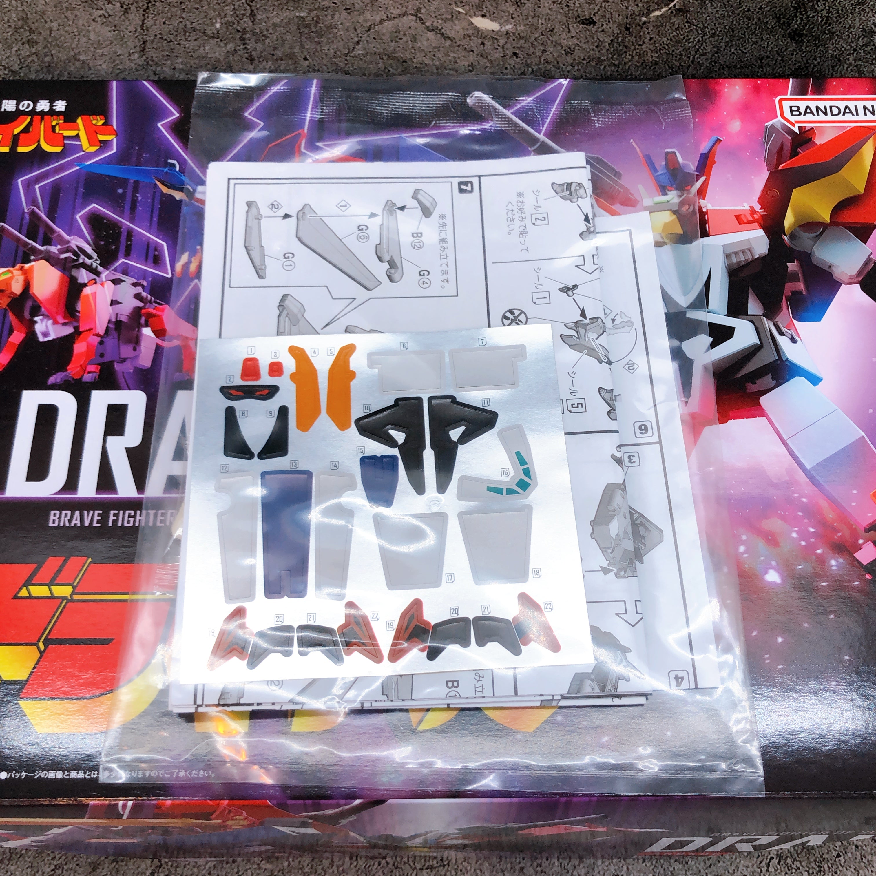 SMP Draias Brave Fighter of Sun Fighbird Model Kit Premium Bandai from Japan NEW