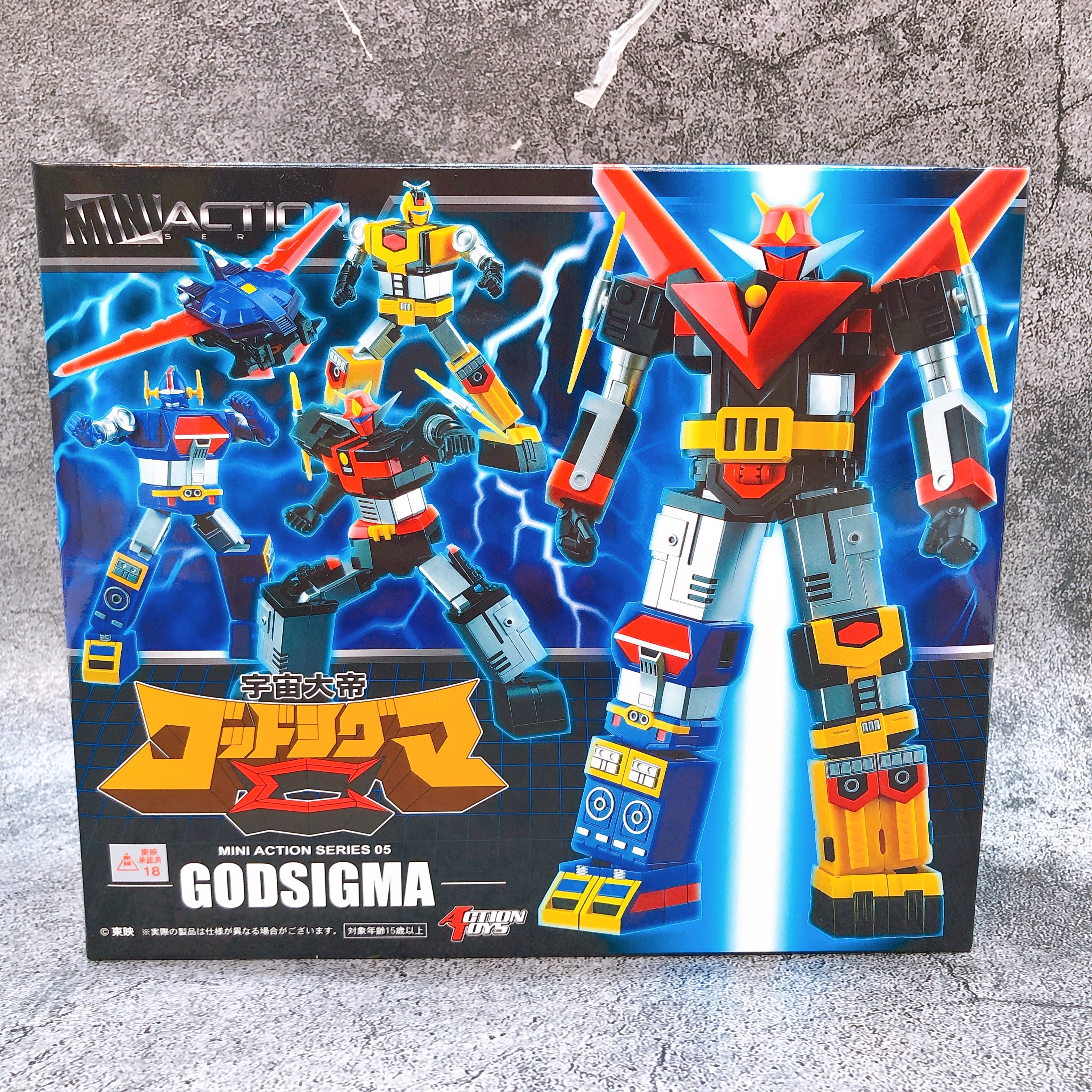 ACTION TOYS Space Emperor God Sigma Mini Action Series 05 Figure Art Storm NEW