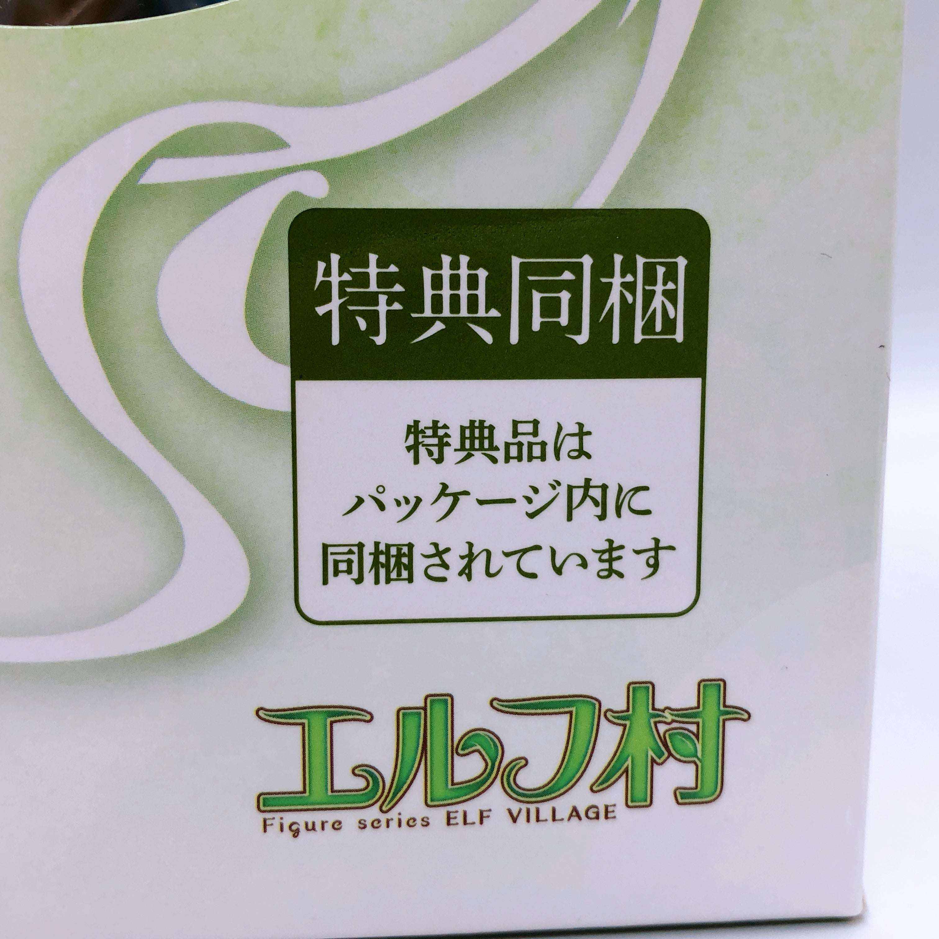 VERTEX Elf Village 8th Villager Cecil Limited Edition 1/6 Scale PVC Figure NEW