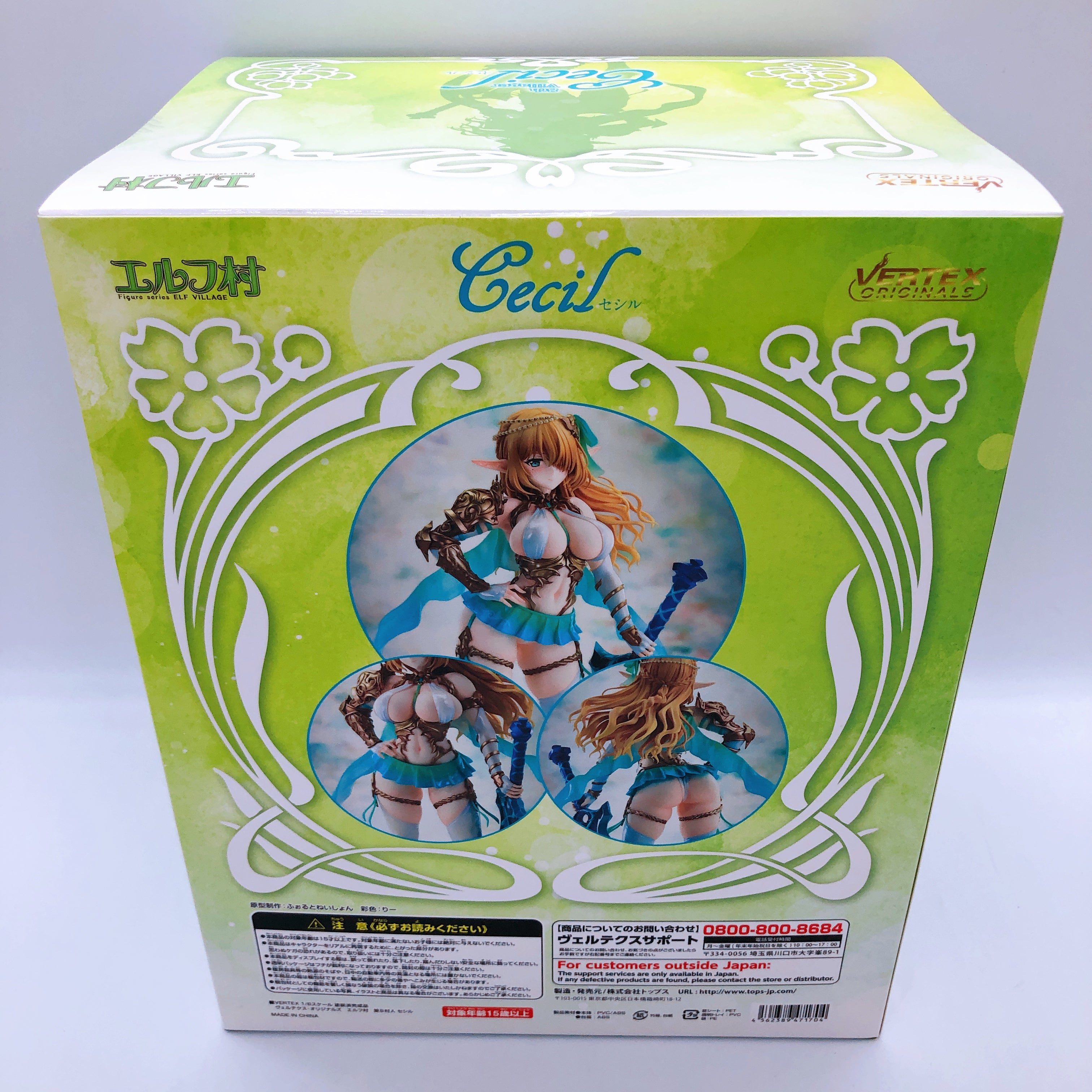 VERTEX Elf Village 8th Villager Cecil Limited Edition 1/6 Scale PVC Figure NEW