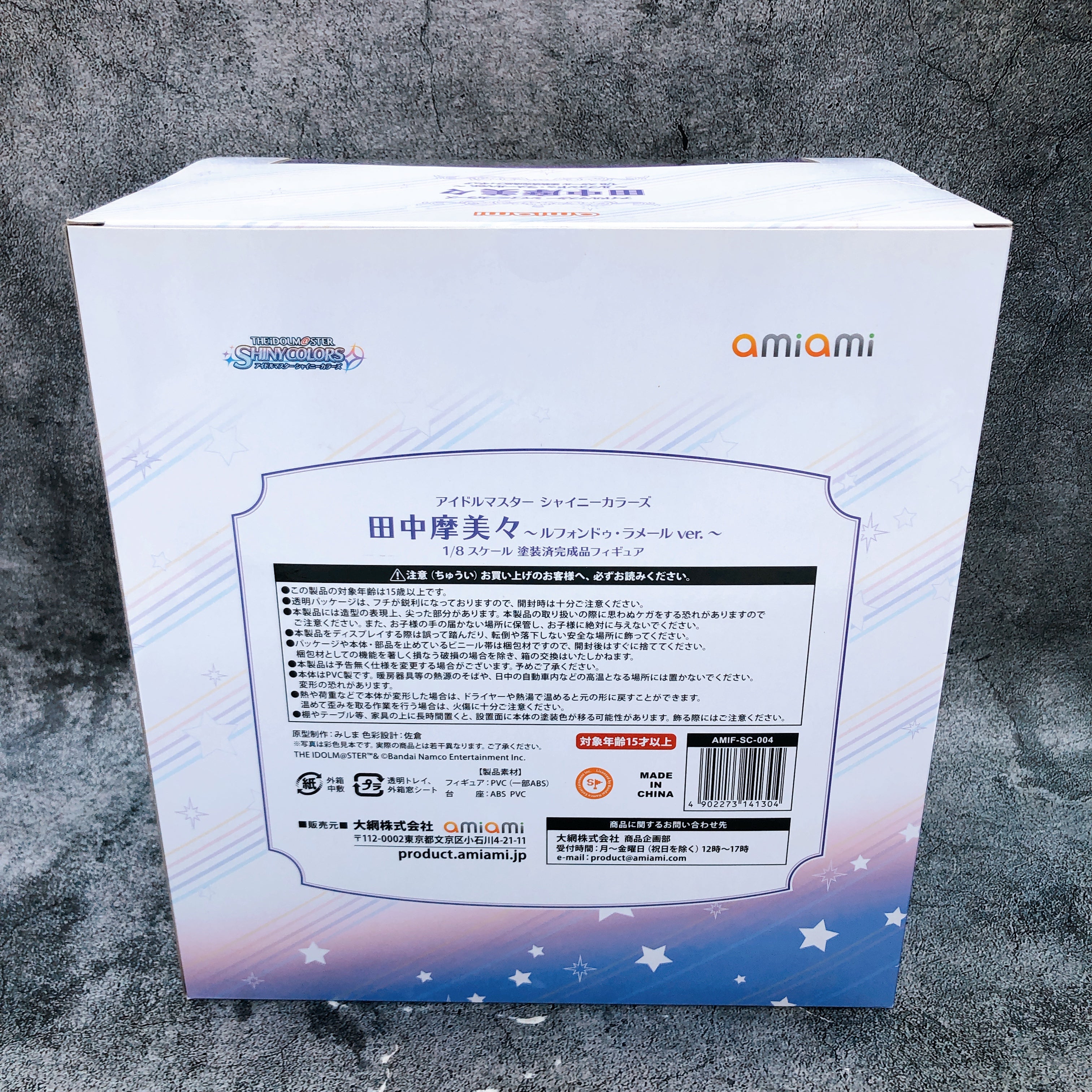 (w/Bonus) The Idolmaster Mamimi Tanaka Le Fond de La Mer ver. 1/8 Figure Japan