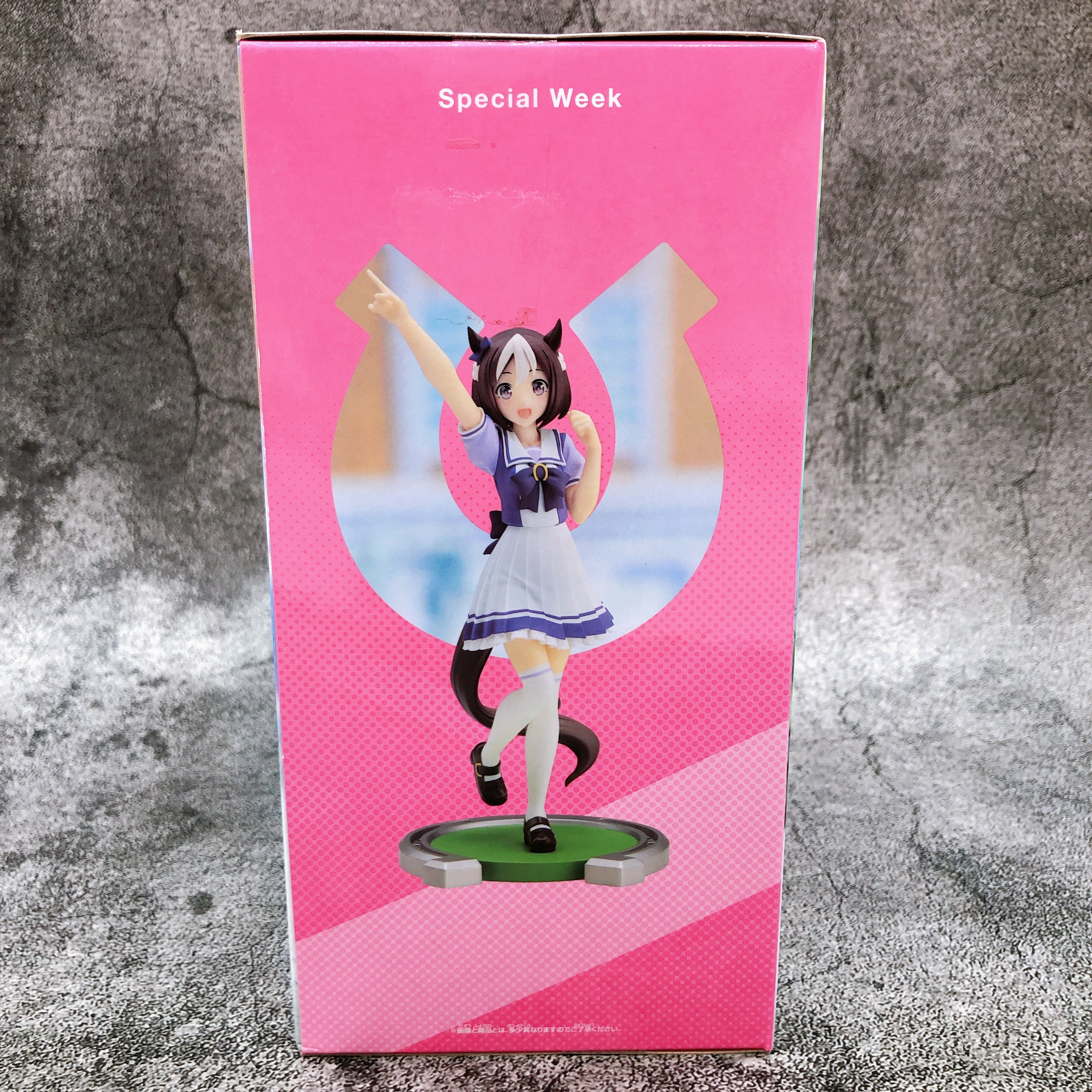Uma Musume Pretty Derby Special Week Figure BANPRESTO Japan Sealed FASTSHIP