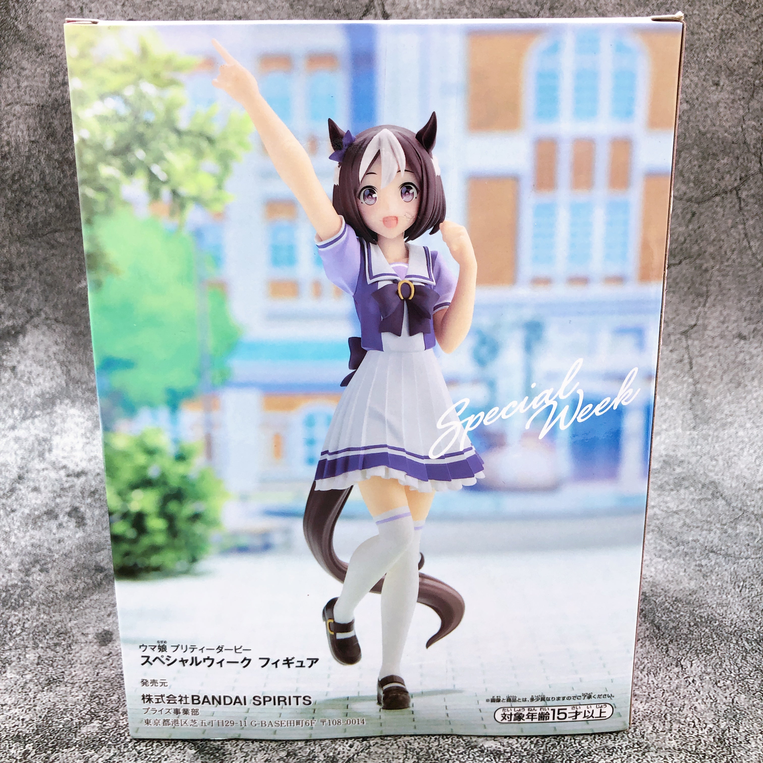 Uma Musume Pretty Derby Special Week Figure BANPRESTO Japan Sealed FASTSHIP