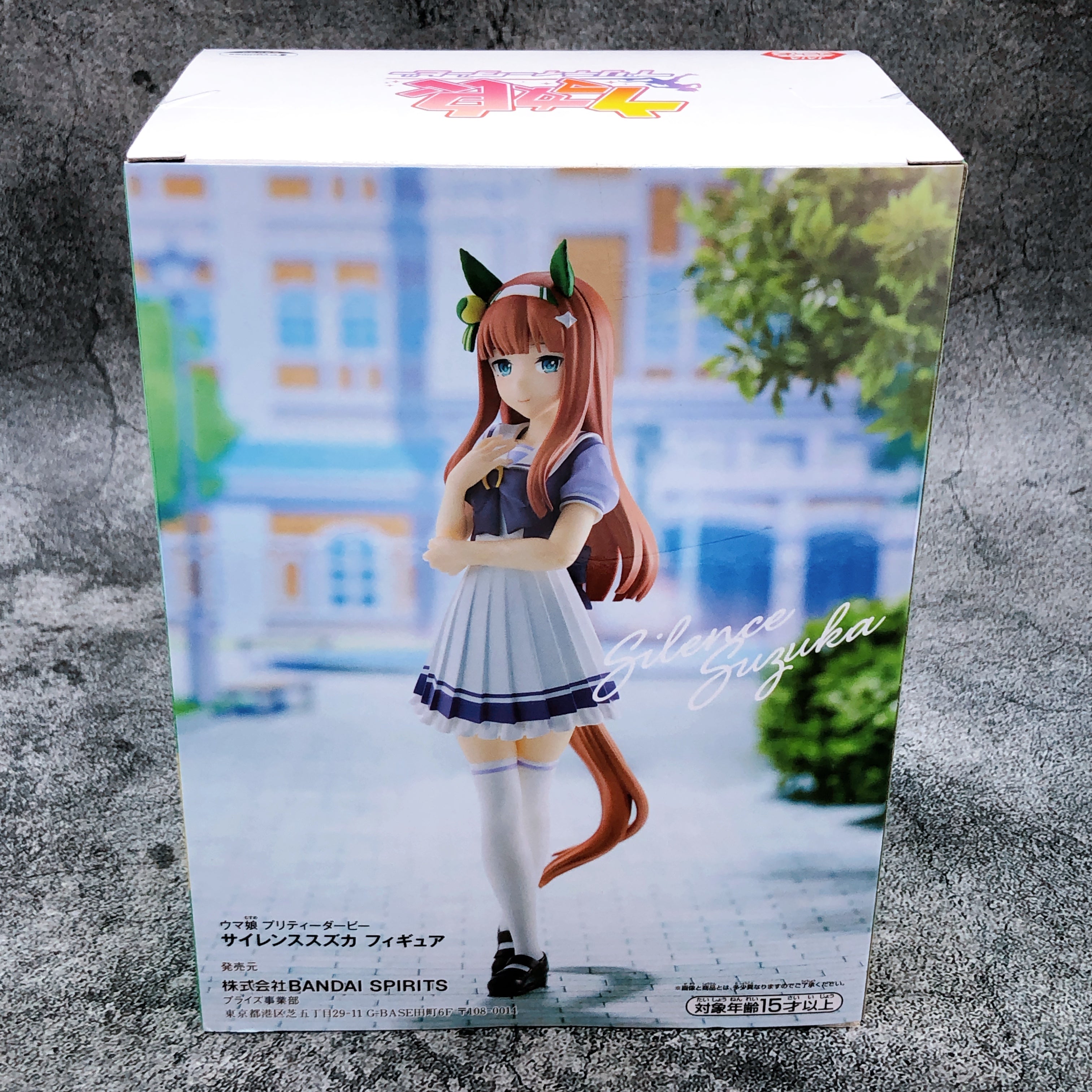 Uma Musume Pretty Derby Silence Suzuka Figure BANPRESTO Japan Sealed AUTHENTIC