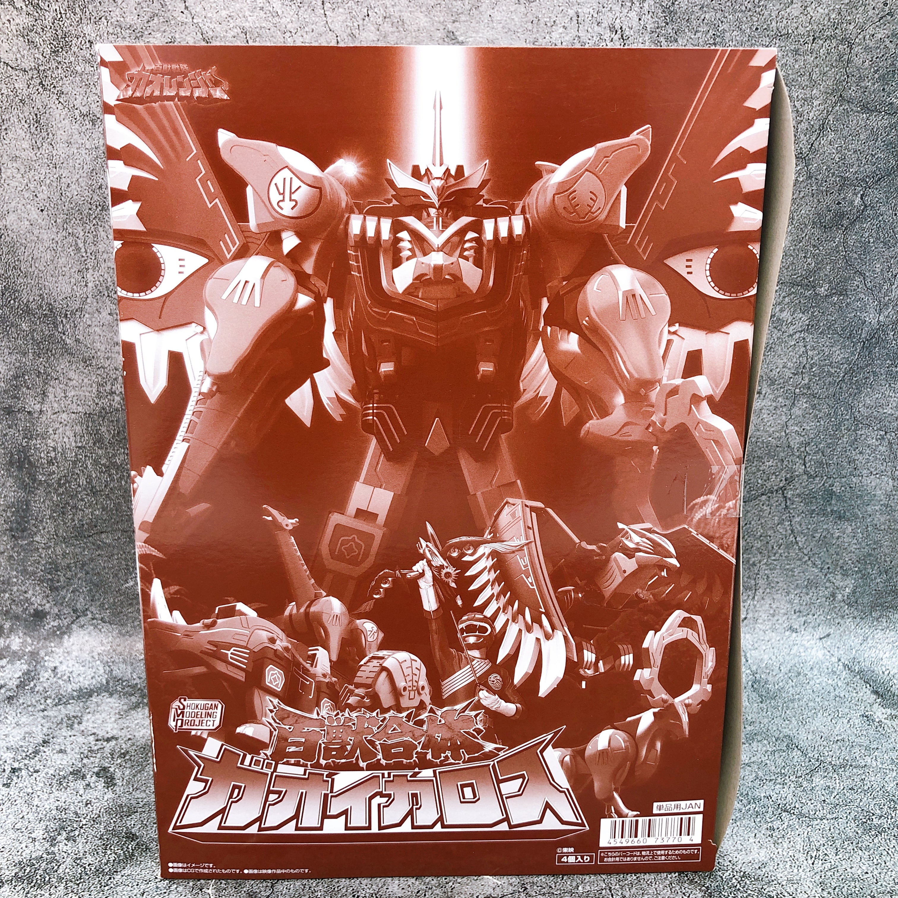 SMP Hyakujuu Gattai GaoIcarus Hyakujuu Sentai Model Kit Bandai Japan Sealed NEW