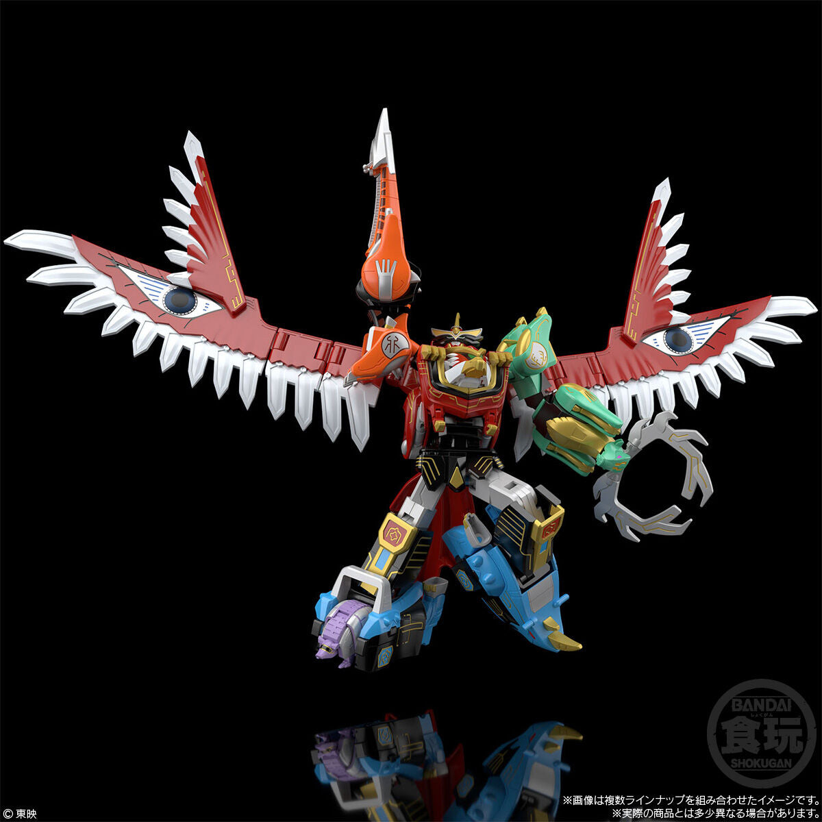 SMP Hyakujuu Gattai GaoIcarus Hyakujuu Sentai Model Kit Bandai Japan Sealed NEW
