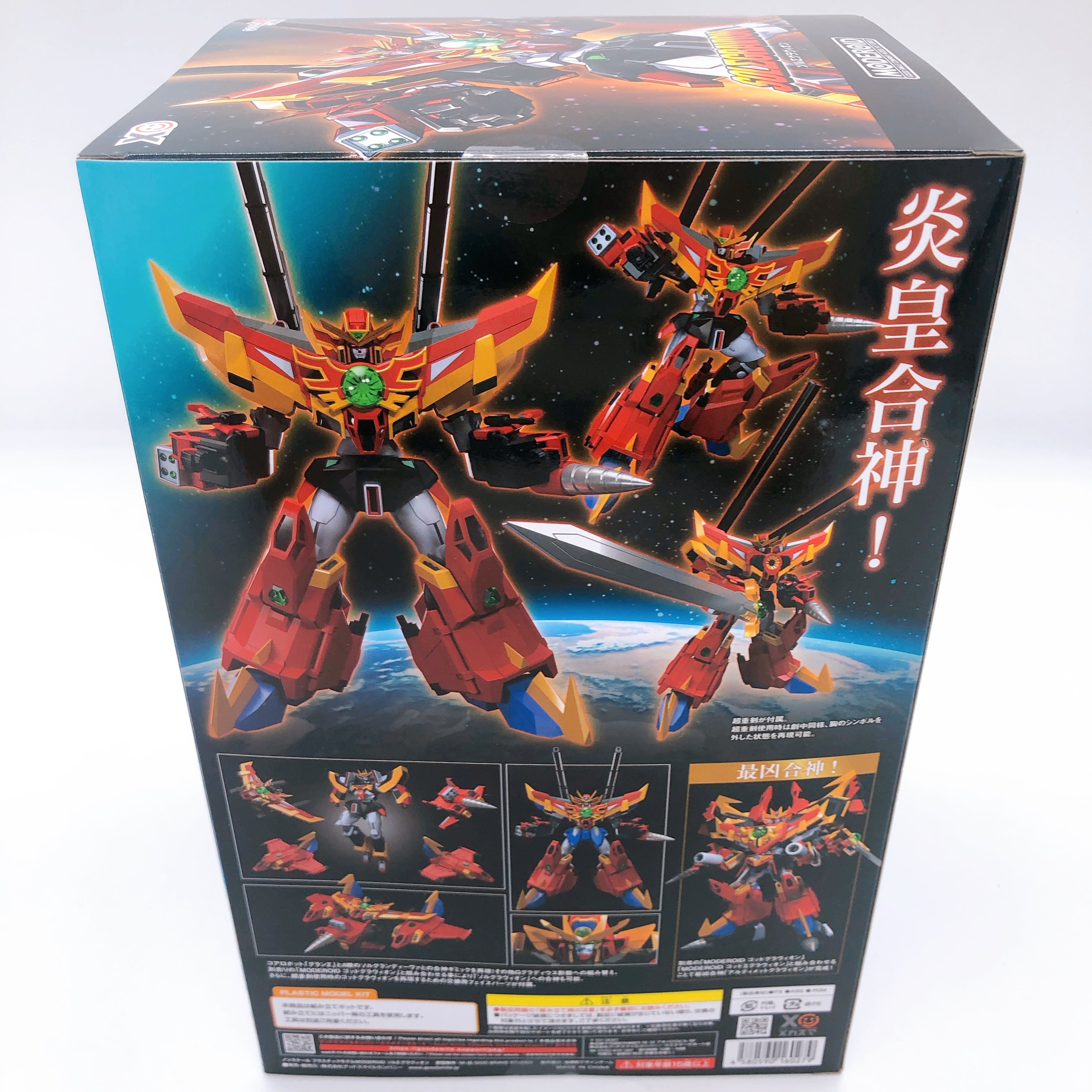 Moderoid Gravion Zwei Sol Σ Gravion Model Kit Good Smile Company Sealed NEW