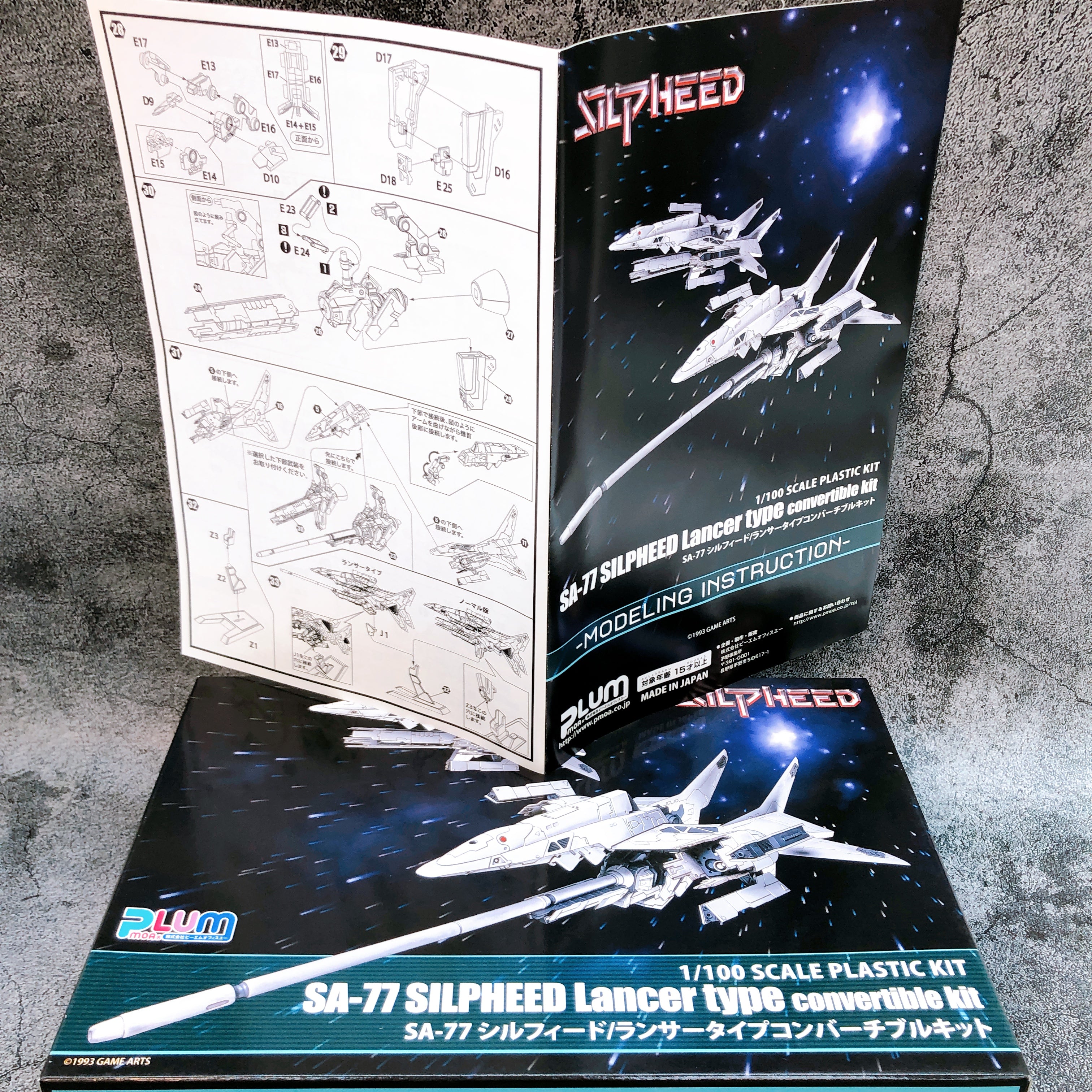 PLUM SA-77 Silpheed Lancer Type Convertible Kit 1/100 Model Kit 15+ from Japan