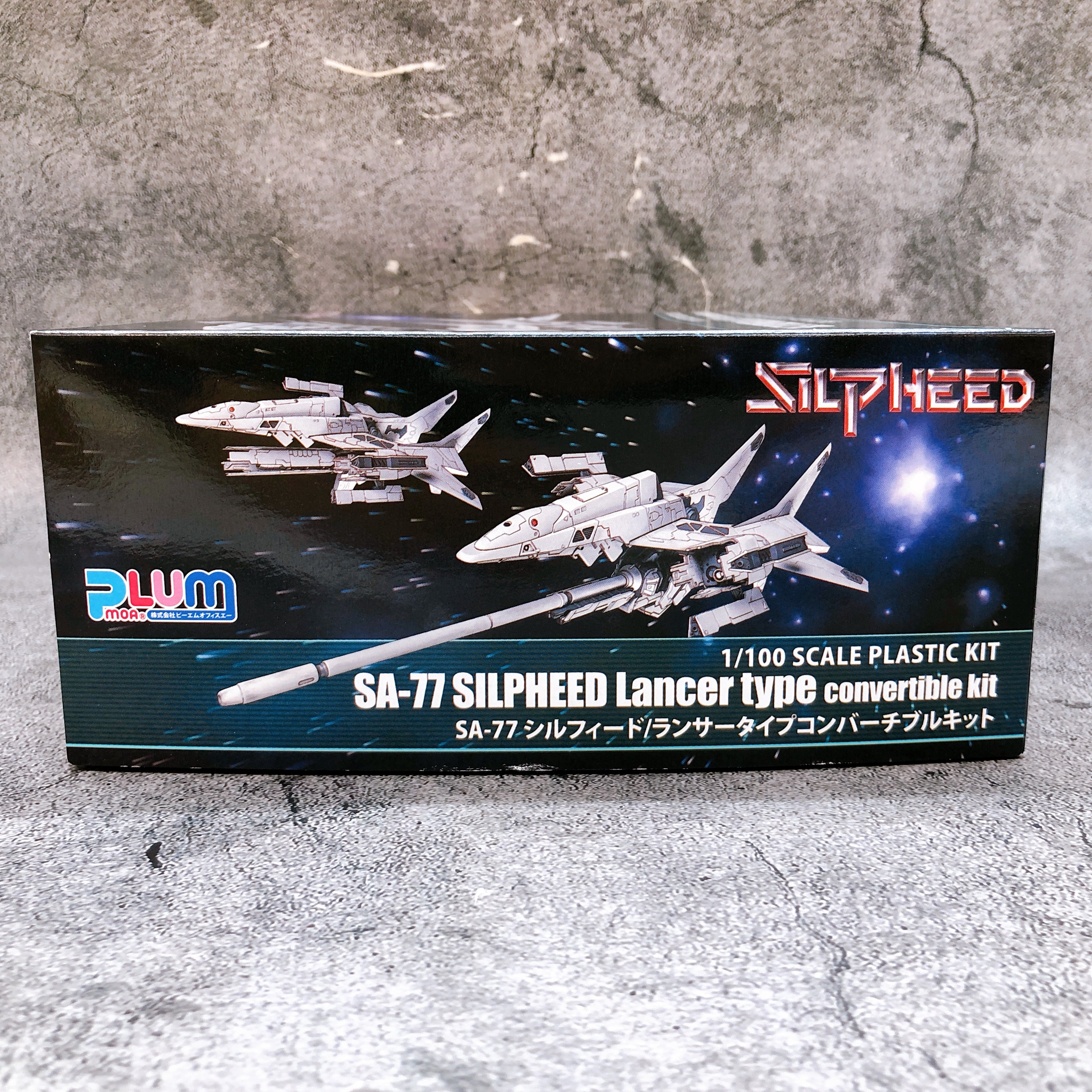 PLUM SA-77 Silpheed Lancer Type Convertible Kit 1/100 Model Kit 15+ from Japan