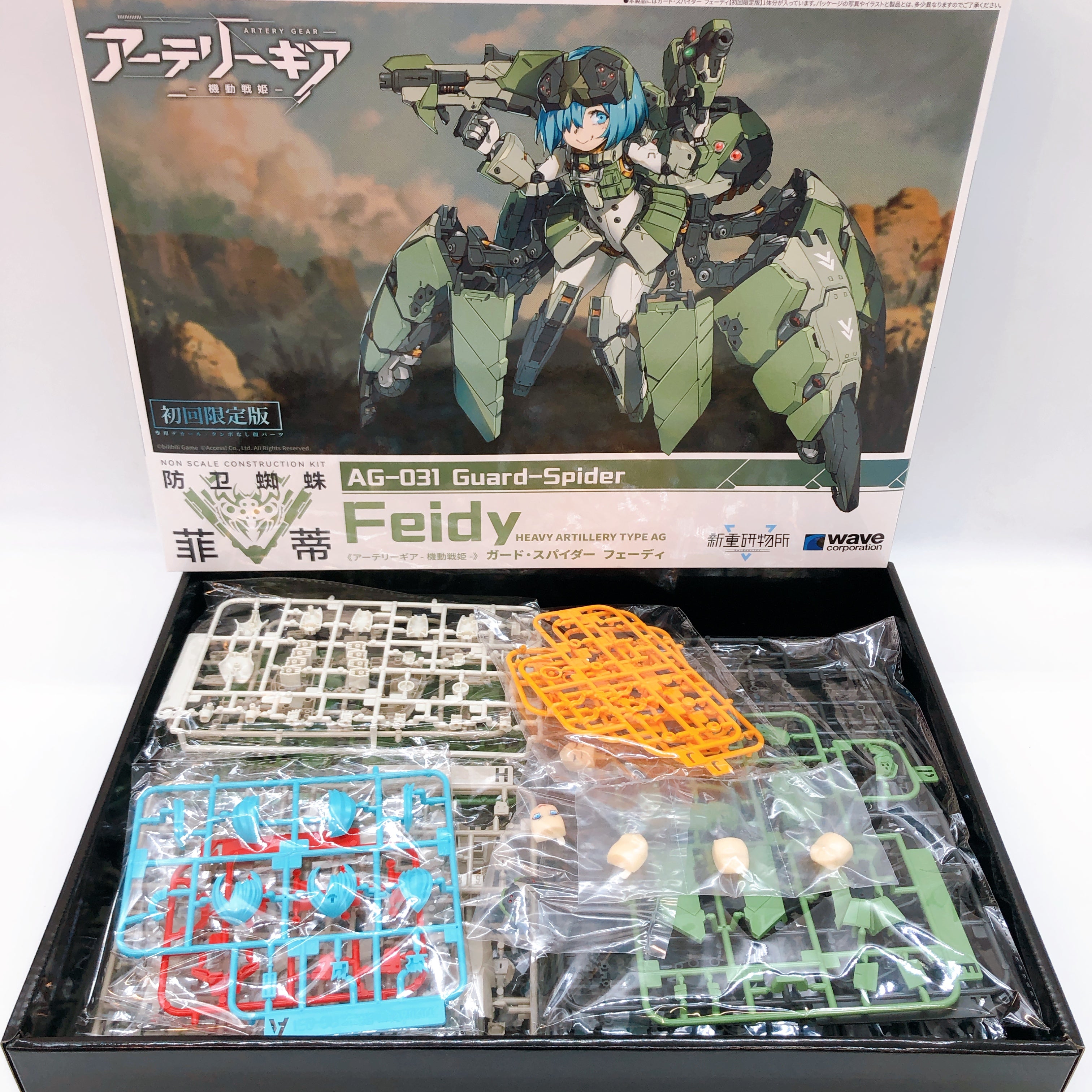 ARTERY GEAR AG-031 Guard Spider Feidy First Limited Edition Model Kit WAVE NEW