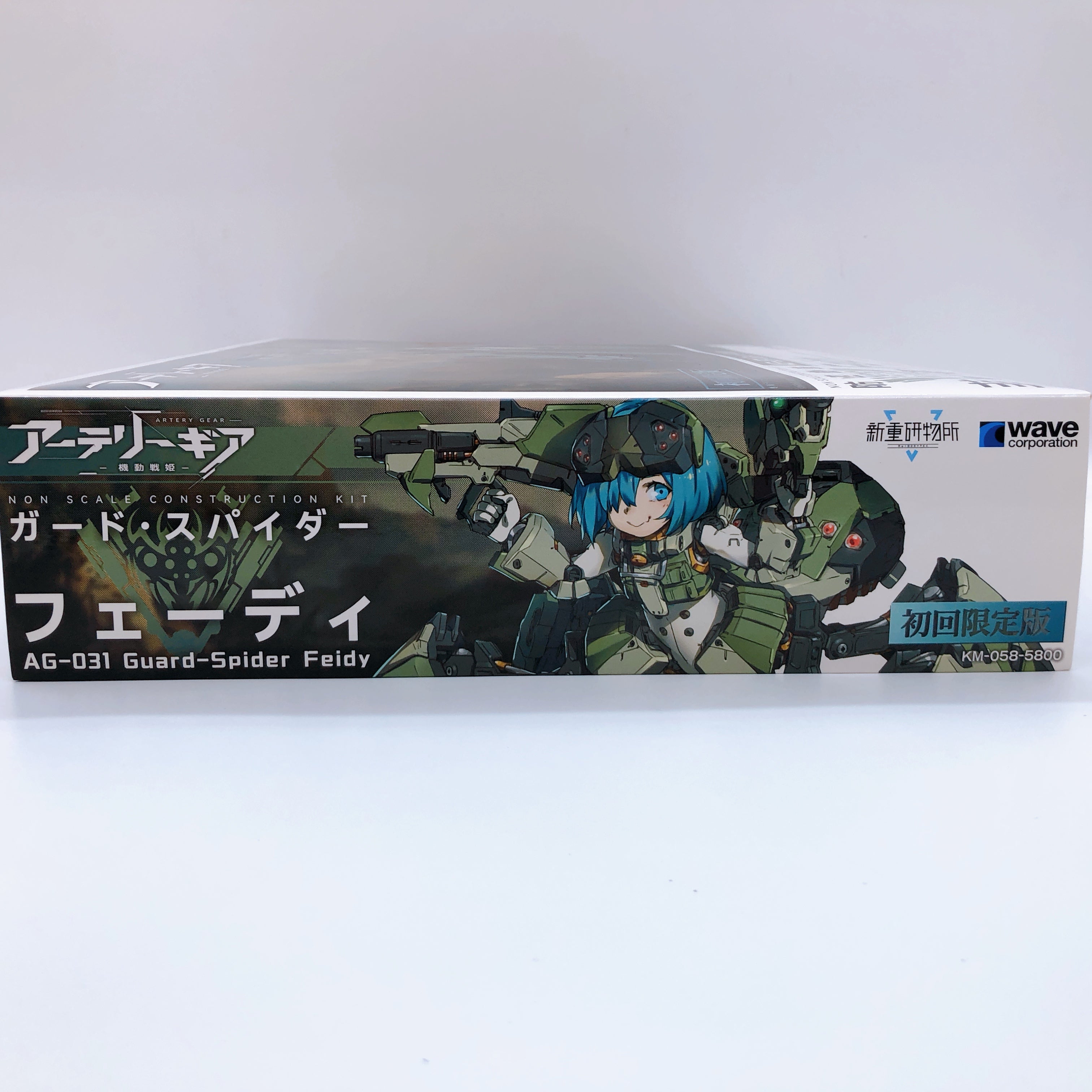 ARTERY GEAR AG-031 Guard Spider Feidy First Limited Edition Model Kit WAVE NEW