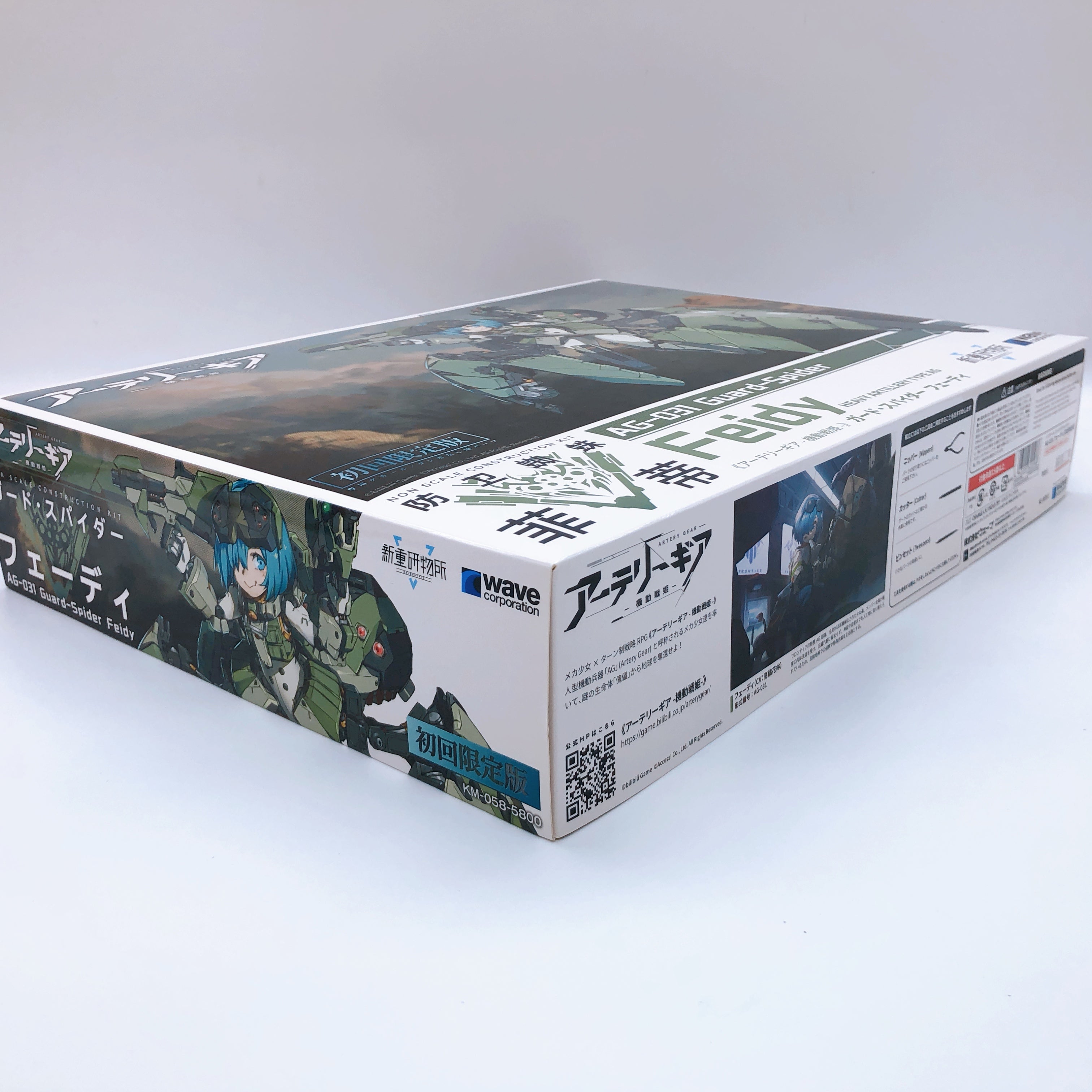 ARTERY GEAR AG-031 Guard Spider Feidy First Limited Edition Model Kit WAVE NEW