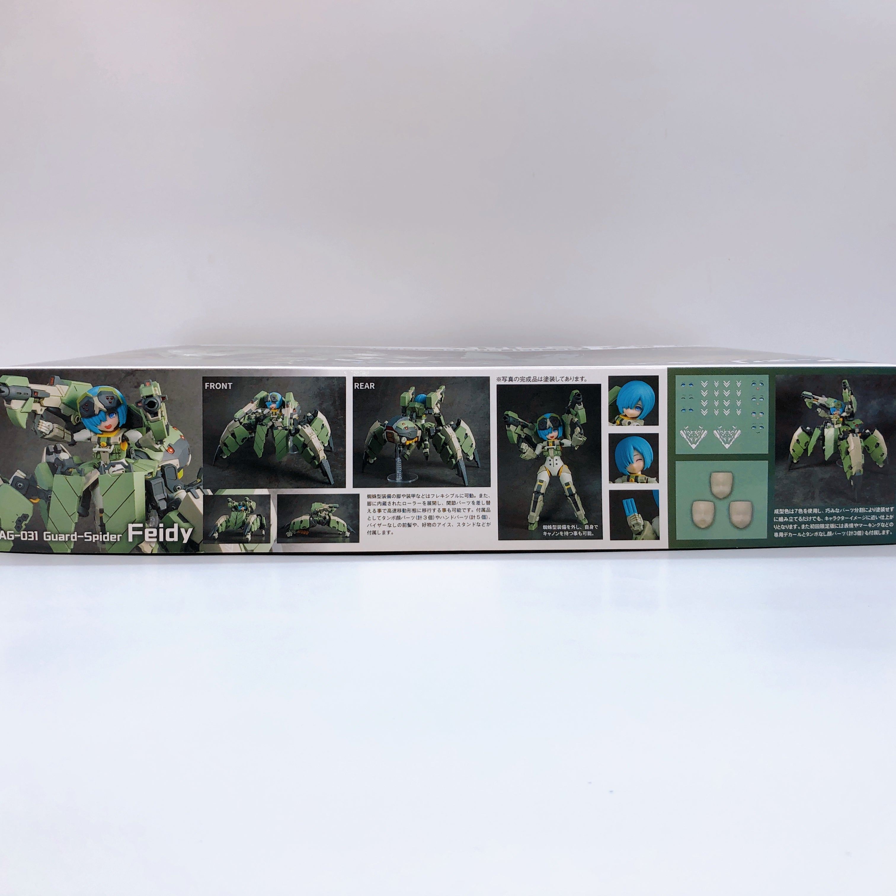 ARTERY GEAR AG-031 Guard Spider Feidy First Limited Edition Model Kit WAVE NEW