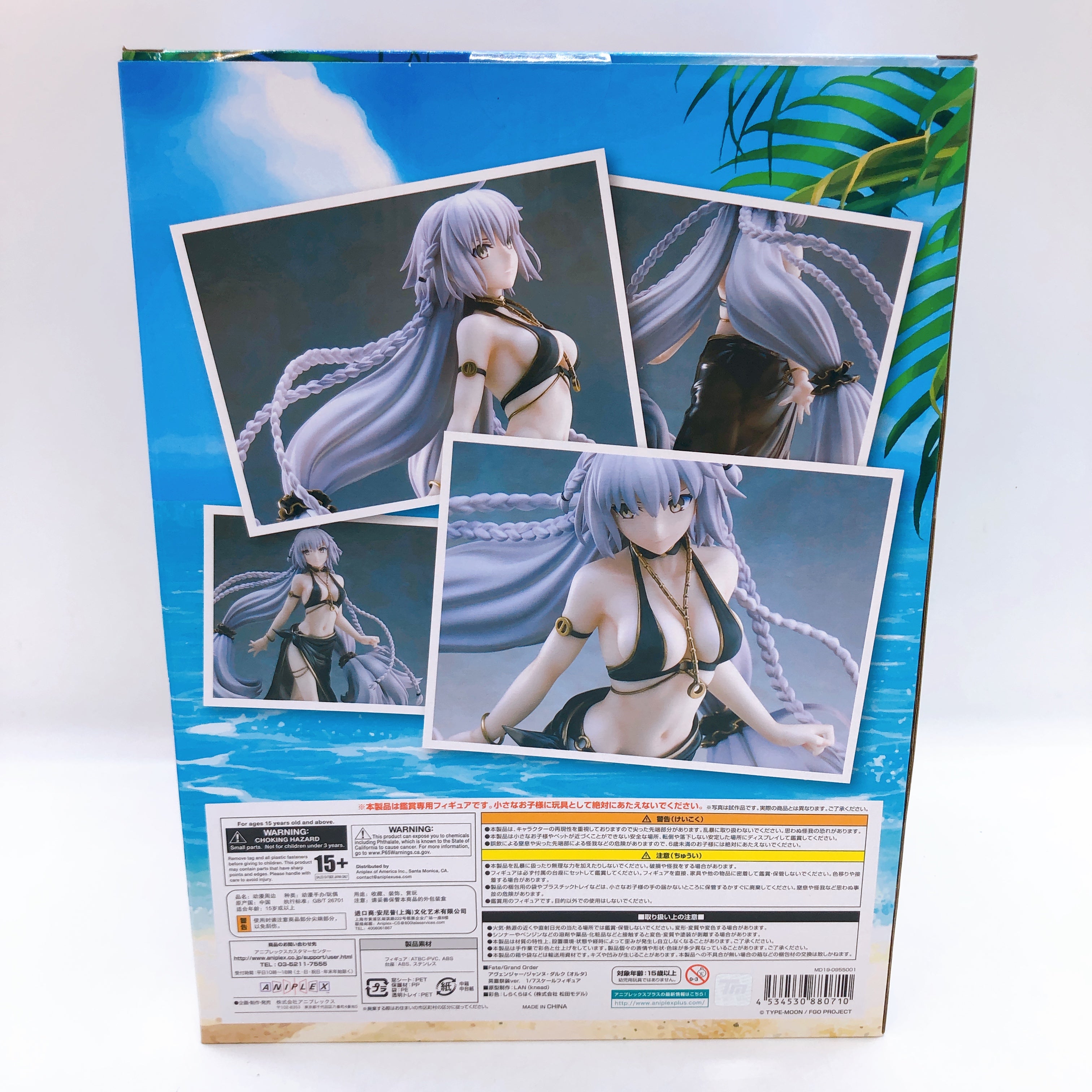 Fate/Grand Order Avenger Jeanne d'Arc Alter Festival Portrait ver. 1/7 Figure