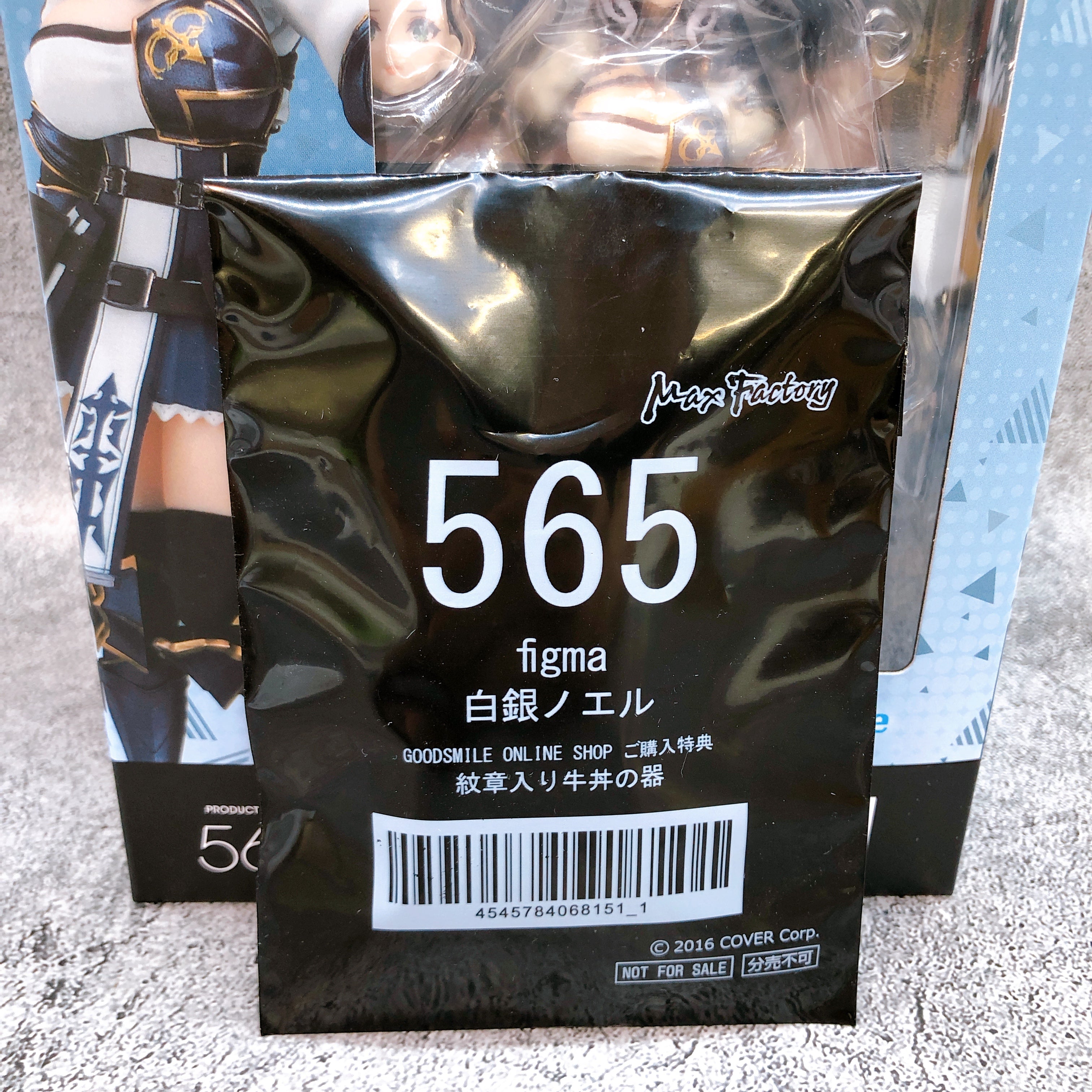 (w/Bonus) Hololive Shirogane Noel figma 565 Good Smile Company Exclusive 15+