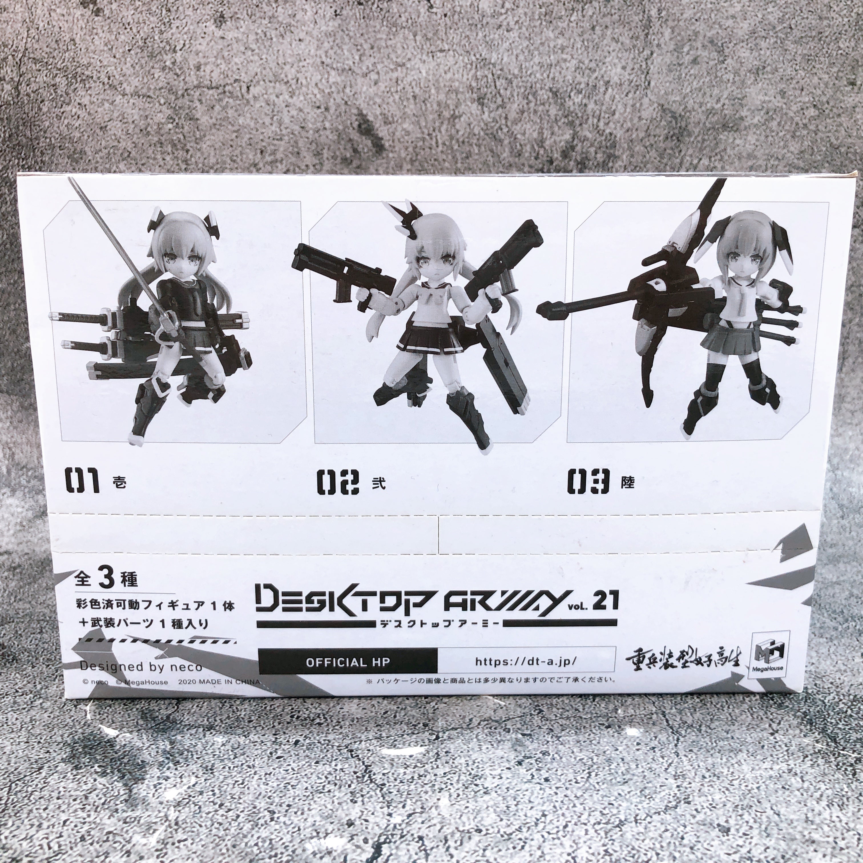 Desktop Army Heavily Armed High School Girls NE-126d SET of 3 MegaHouse Japan