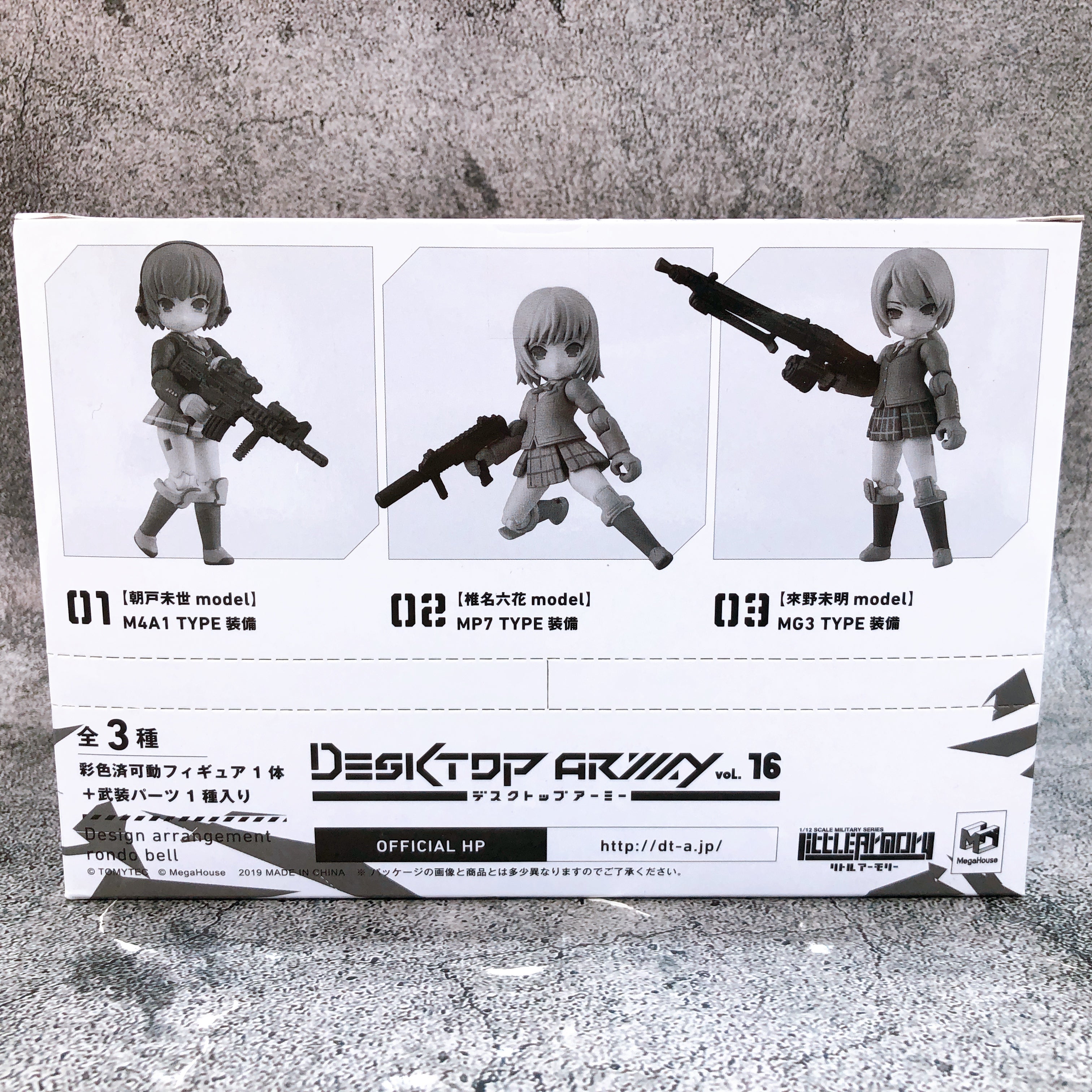 Desktop Army vol. 16 TW-36s Little Armory Series Set of 3 Figure MegaHouse NEW