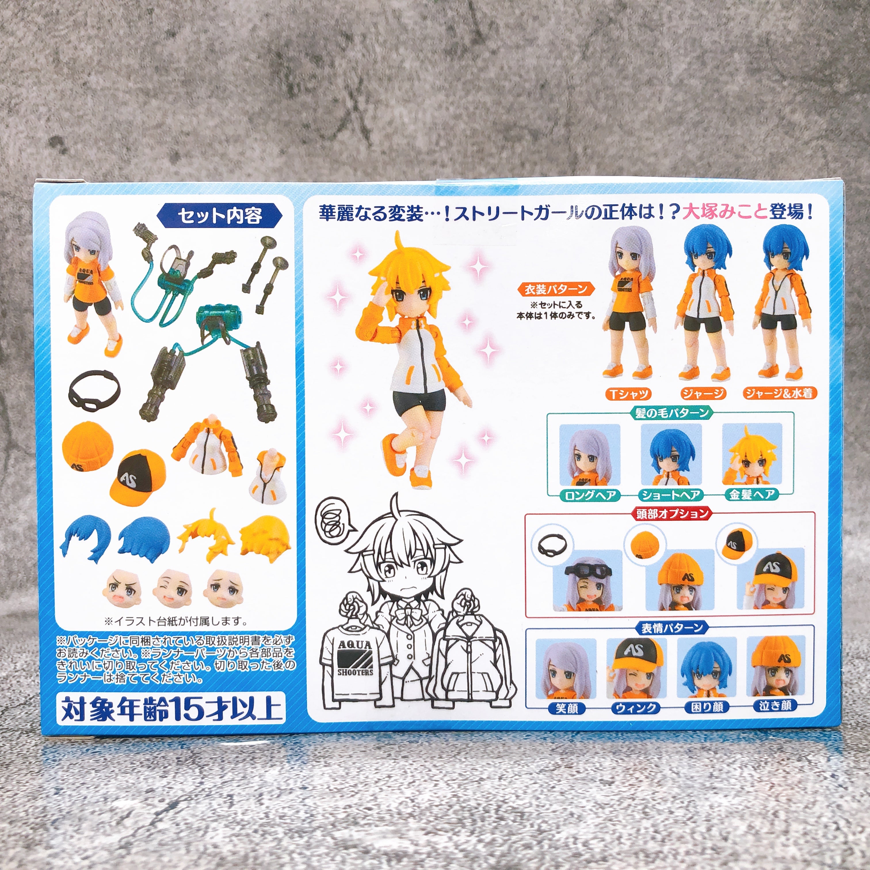 Aqua Shooters! 08 DX Street Girl Premium Bandai Action Figure Kit NEW