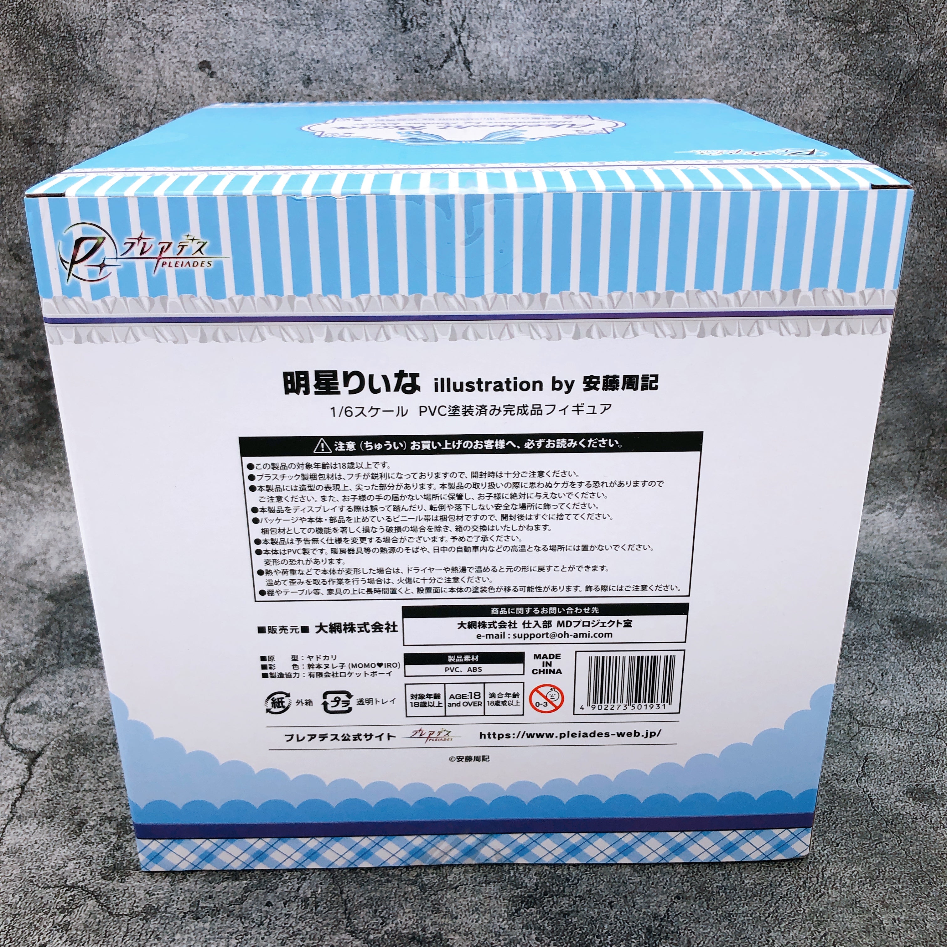 Pleiades Akehoshi Riina 1/6 Scale Figure AUTHENTIC Sealed FASTSHIP from Japan