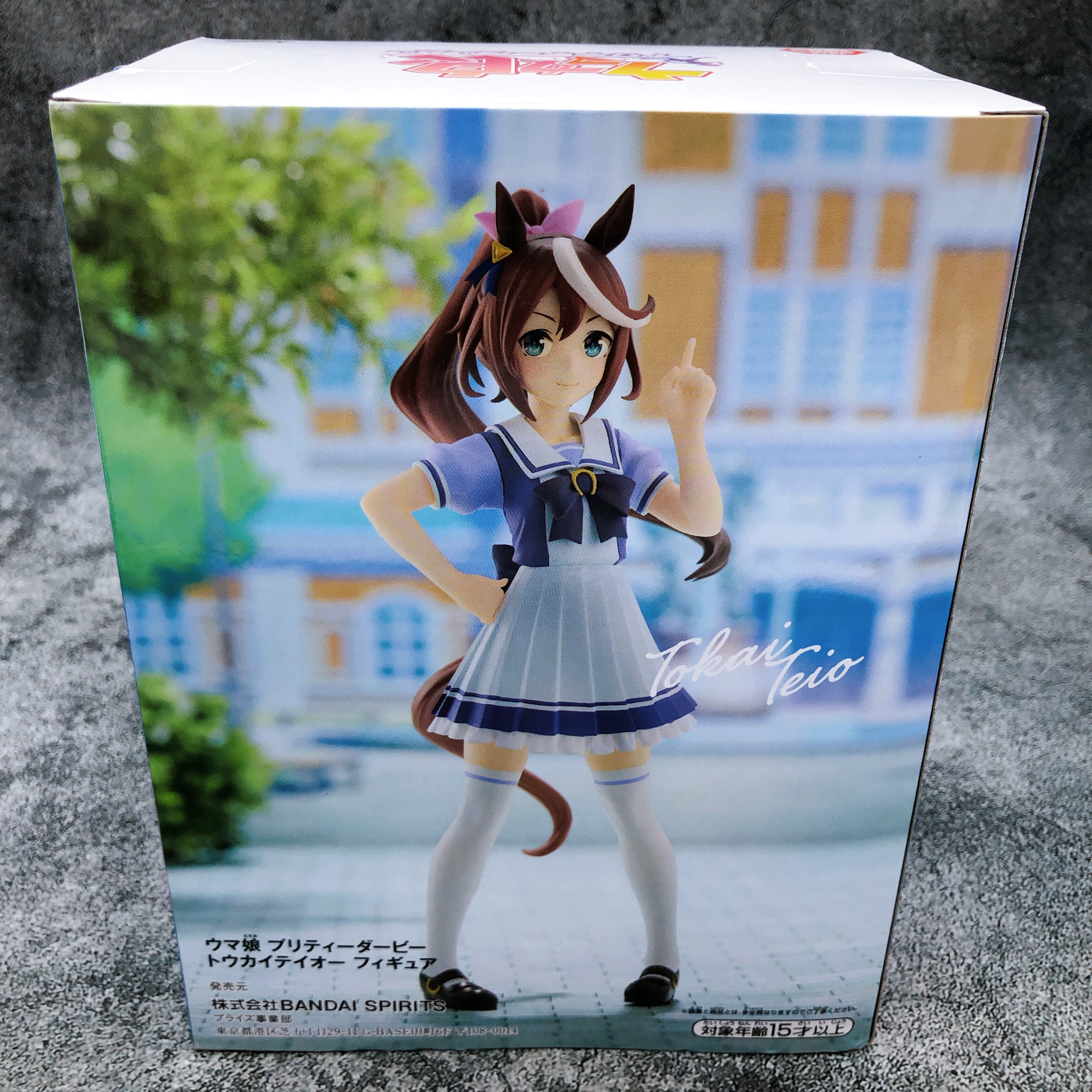 Uma Musume Pretty Derby Tokai Teio Figure BANPRESTO Japan Sealed NEW