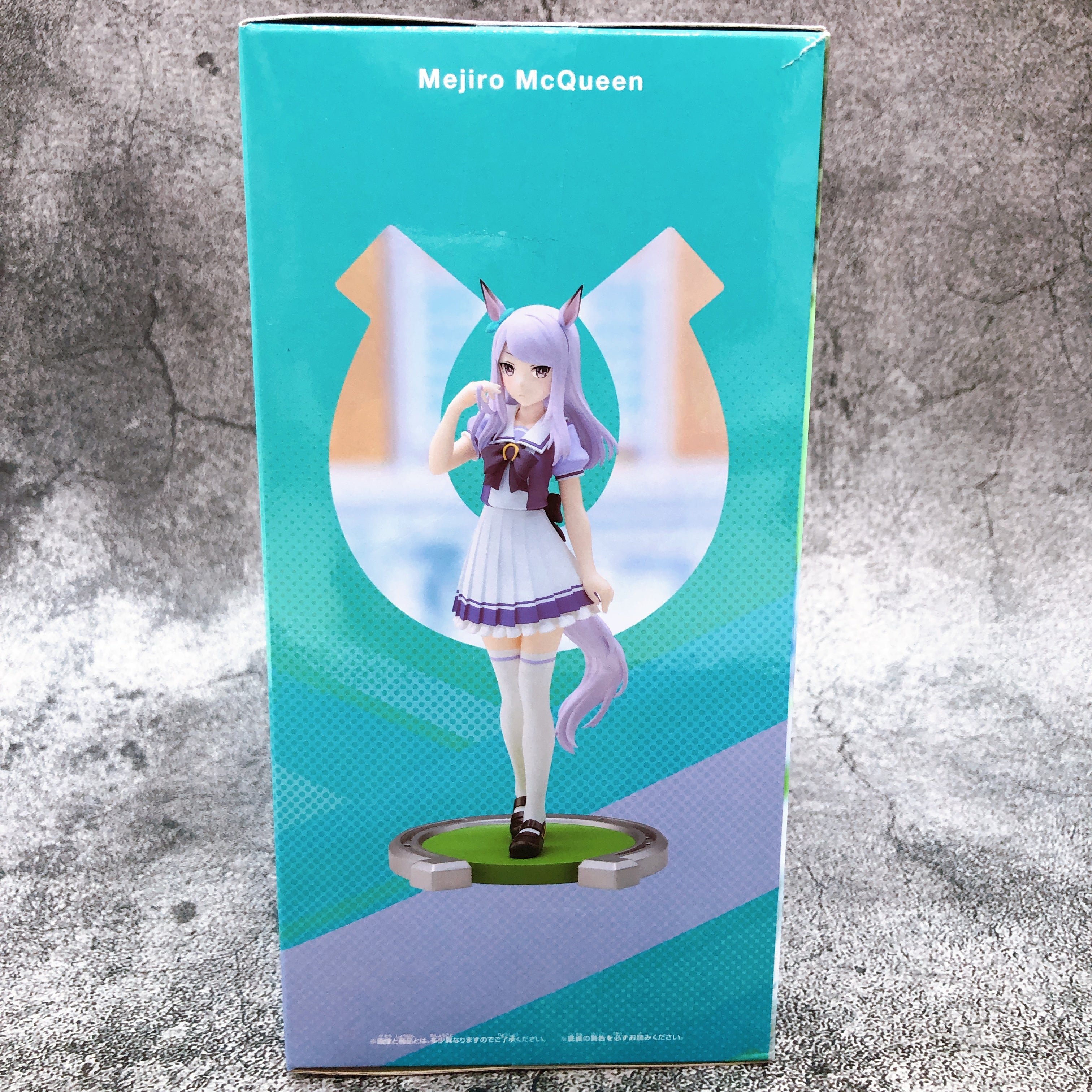Uma Musume Pretty Derby Mejiro McQueen Figure BANPRESTO Japan Sealed NEW