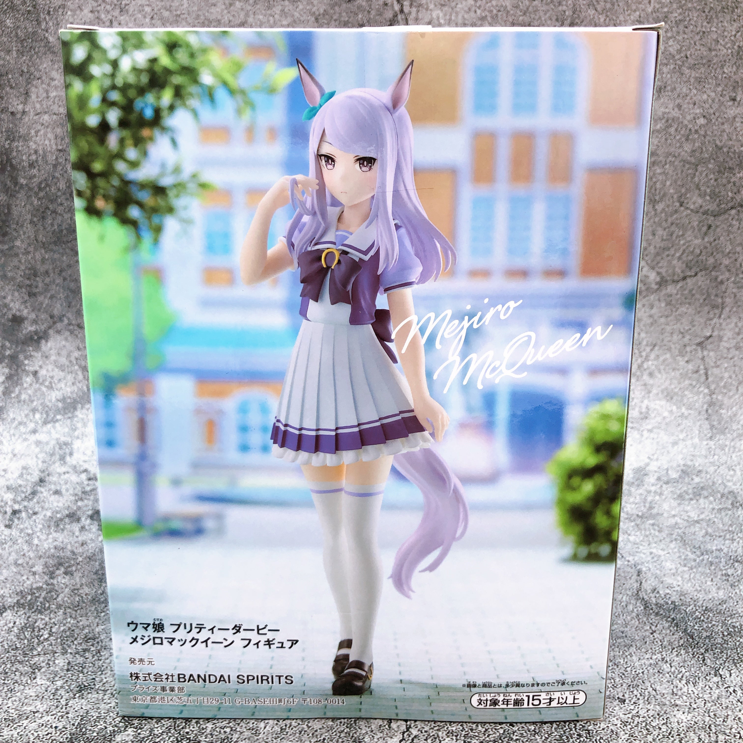 Uma Musume Pretty Derby Mejiro McQueen Figure BANPRESTO Japan Sealed NEW