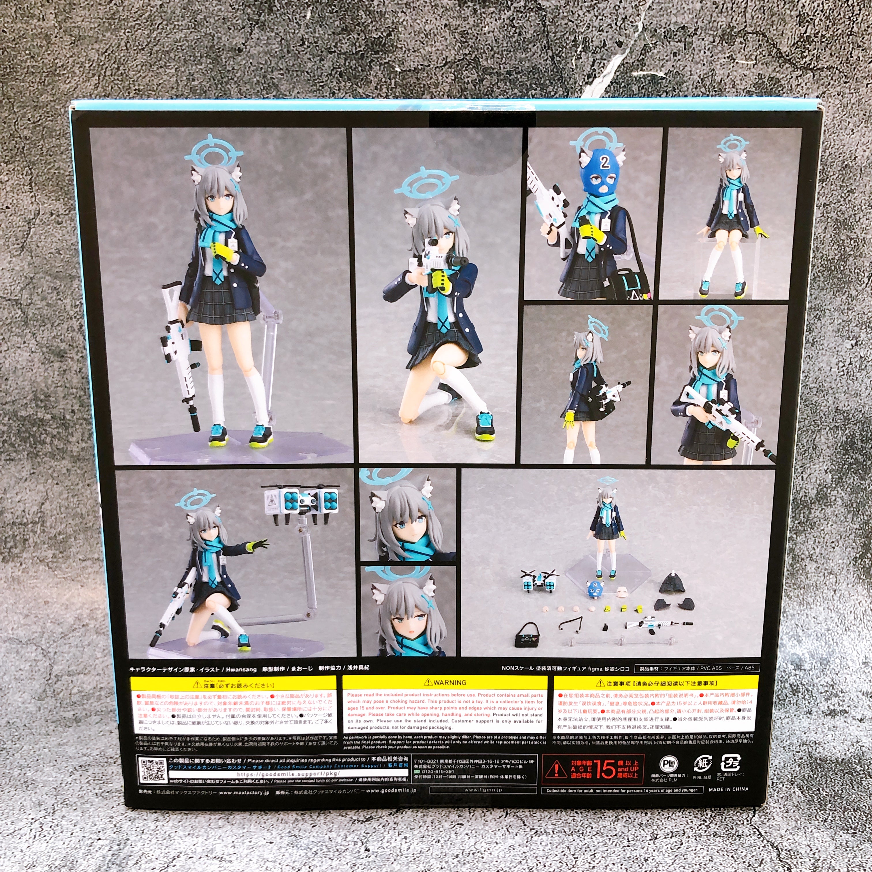Blue Archive Sunaookami Shiroko figma 567 Action Figure Max Factory Japan 15+