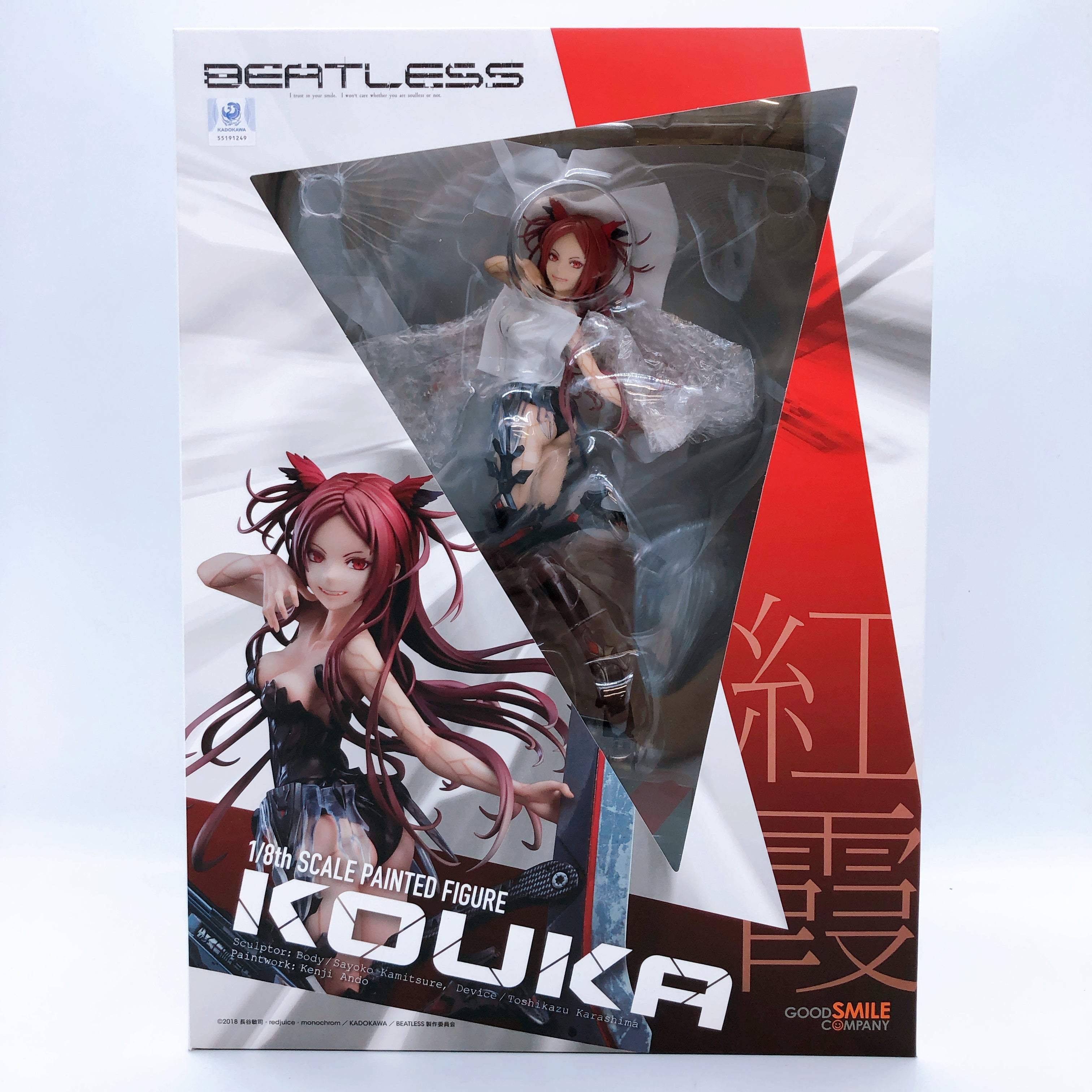 Beatless Kouka 1/8 Scale Figure Lucia Class hiE Type-001 Good Smile Company NEW