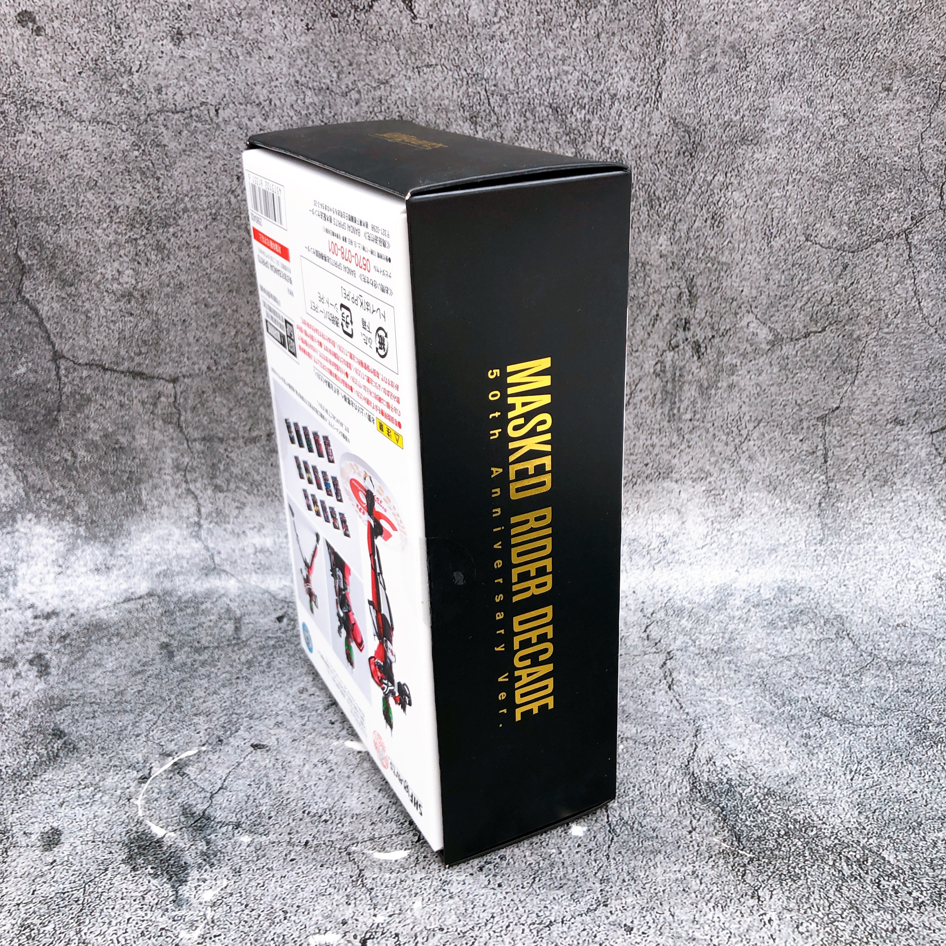 Kamen Rider Decade 50th Anniversary ver. S.H.Figuarts Shinkocchou