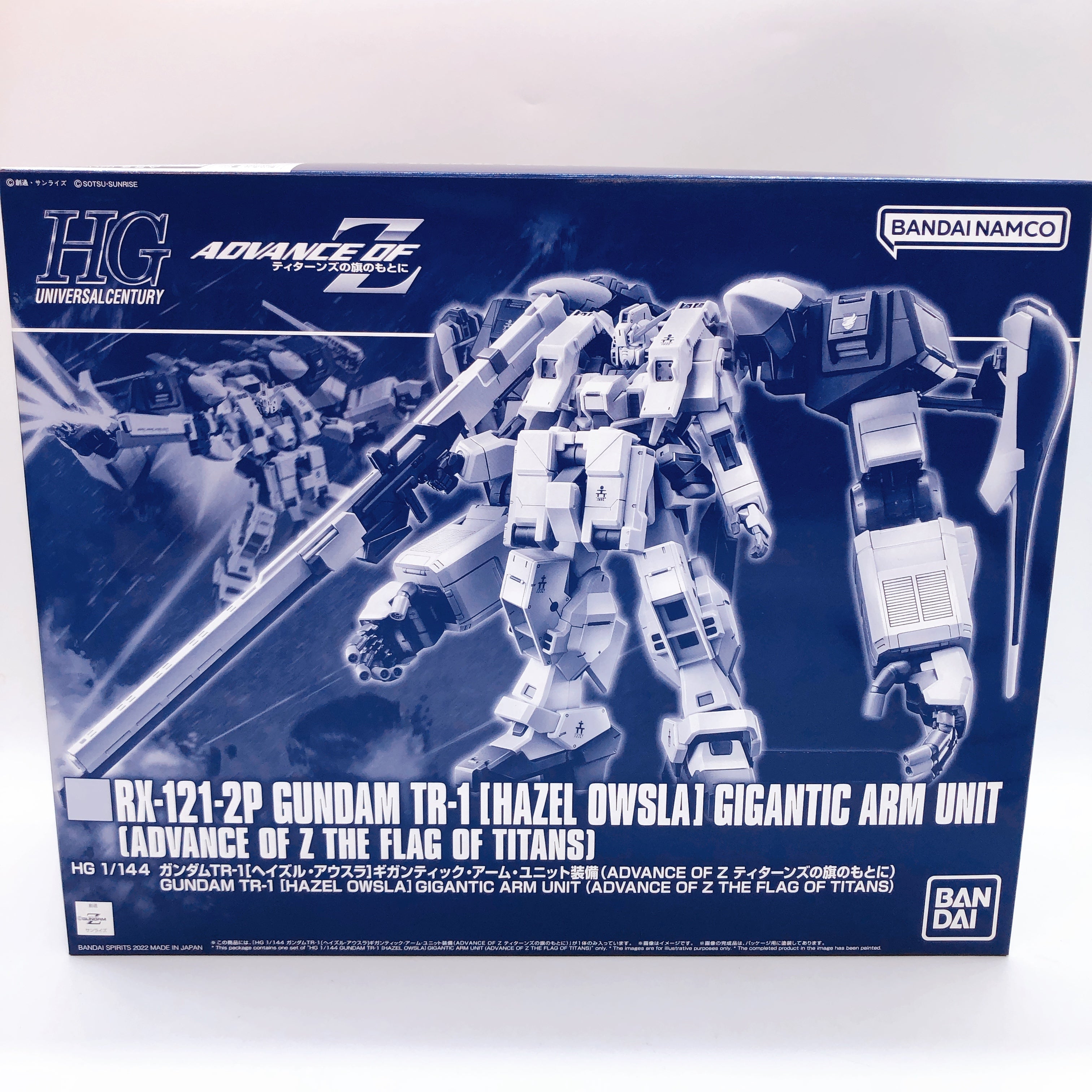HG 1/144 Gundam TR-1 HAZEL OWSLA Gigantic Arm Unit Kit Premium Bandai Japan NEW