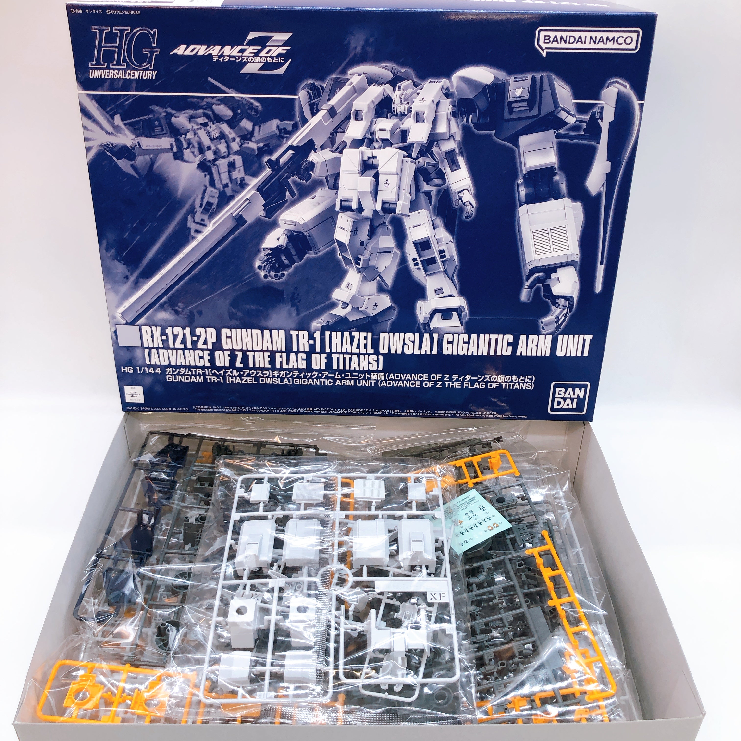 HG 1/144 Gundam TR-1 HAZEL OWSLA Gigantic Arm Unit Kit Premium Bandai Japan NEW