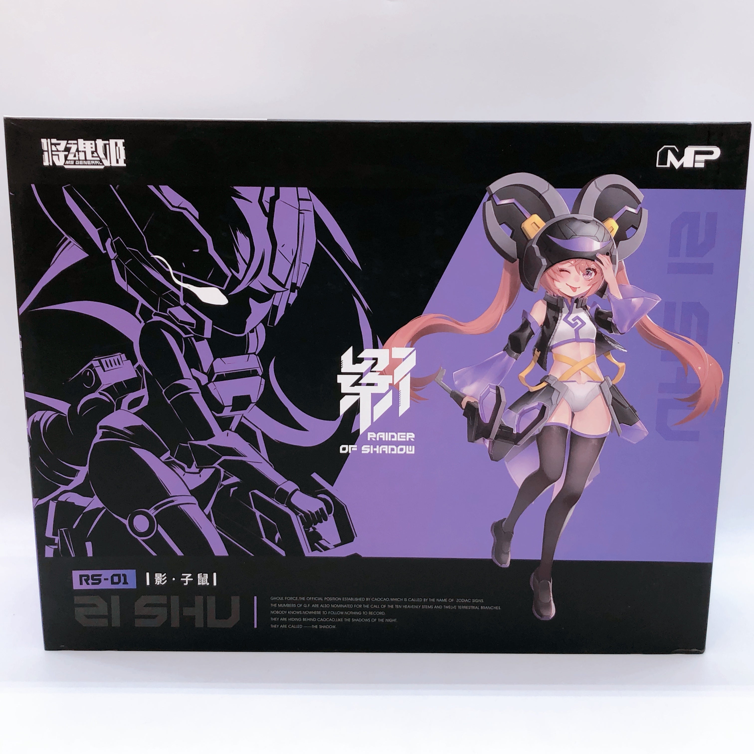 MS GENERAL RAIDER OF SHADOW RS-01 Zi Shu Mouse 1/12 Action Model Kit Sealed NEW
