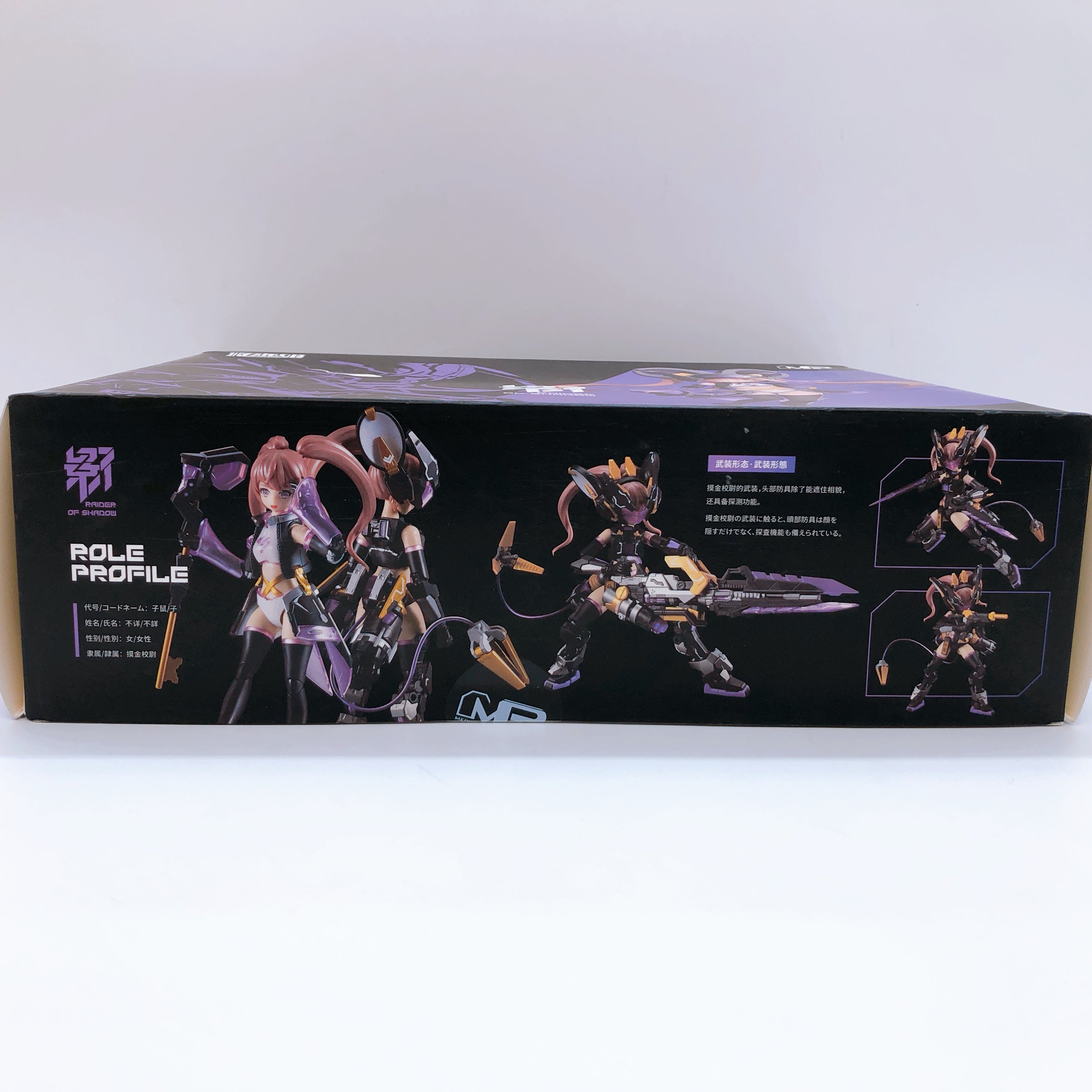 MS GENERAL RAIDER OF SHADOW RS-01 Zi Shu Mouse 1/12 Action Model Kit Sealed NEW