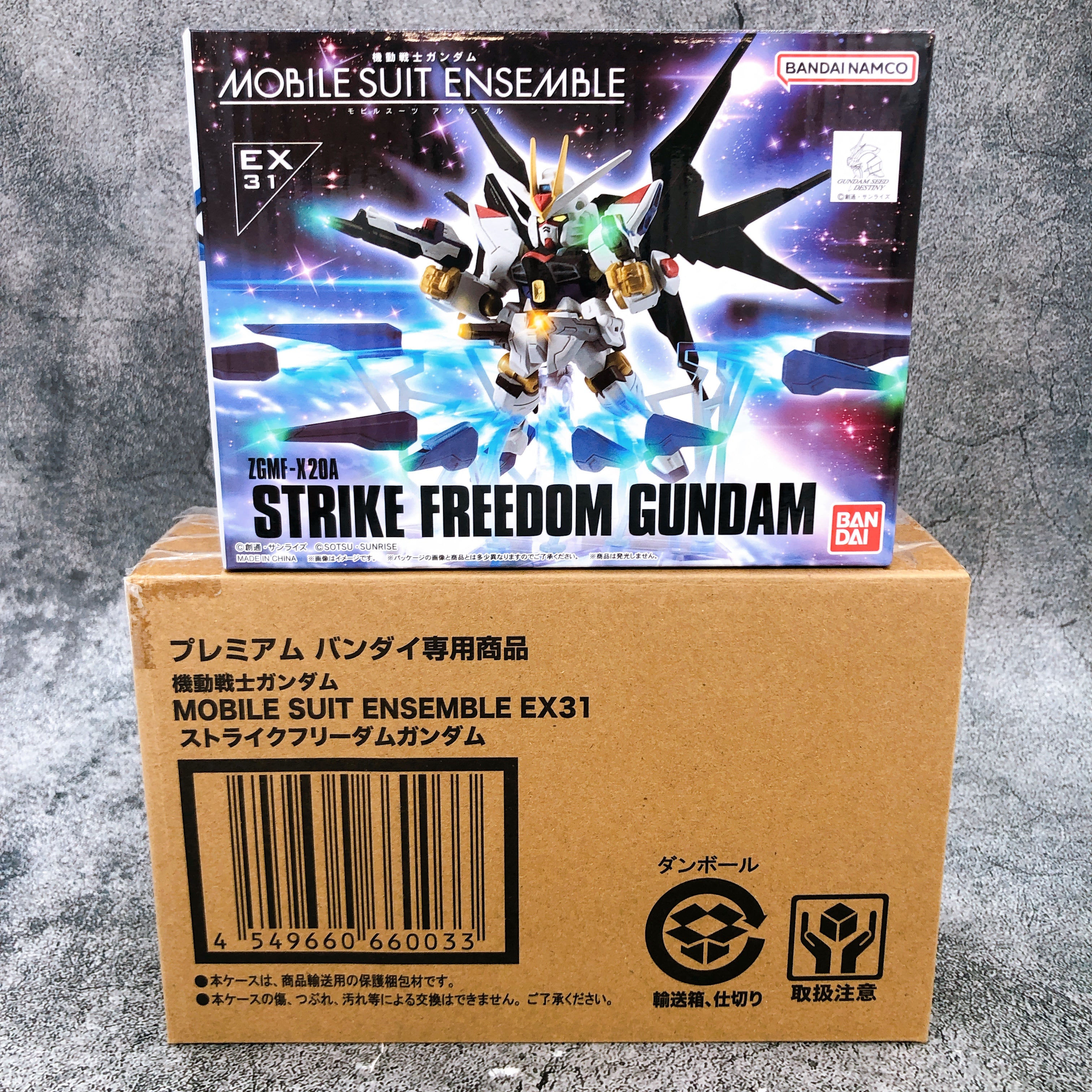 Mobile Suit Gundam ENSEMBLE EX31 Strike Freedom Gundam Figure Premium Bandai NEW