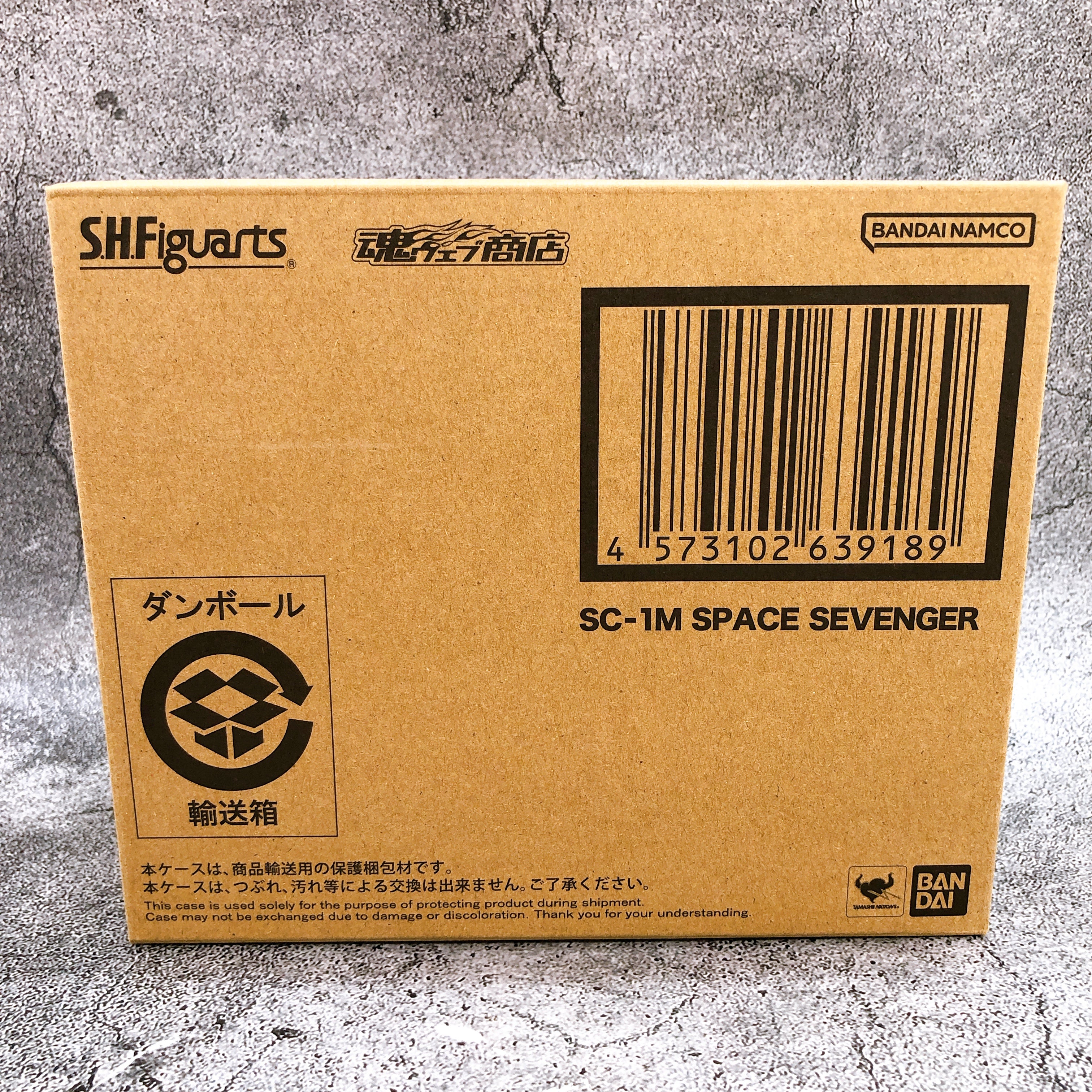 S.H.Figuarts SC-1M Space Sevenger Ultraman Trigger Action Figure Bandai NEW