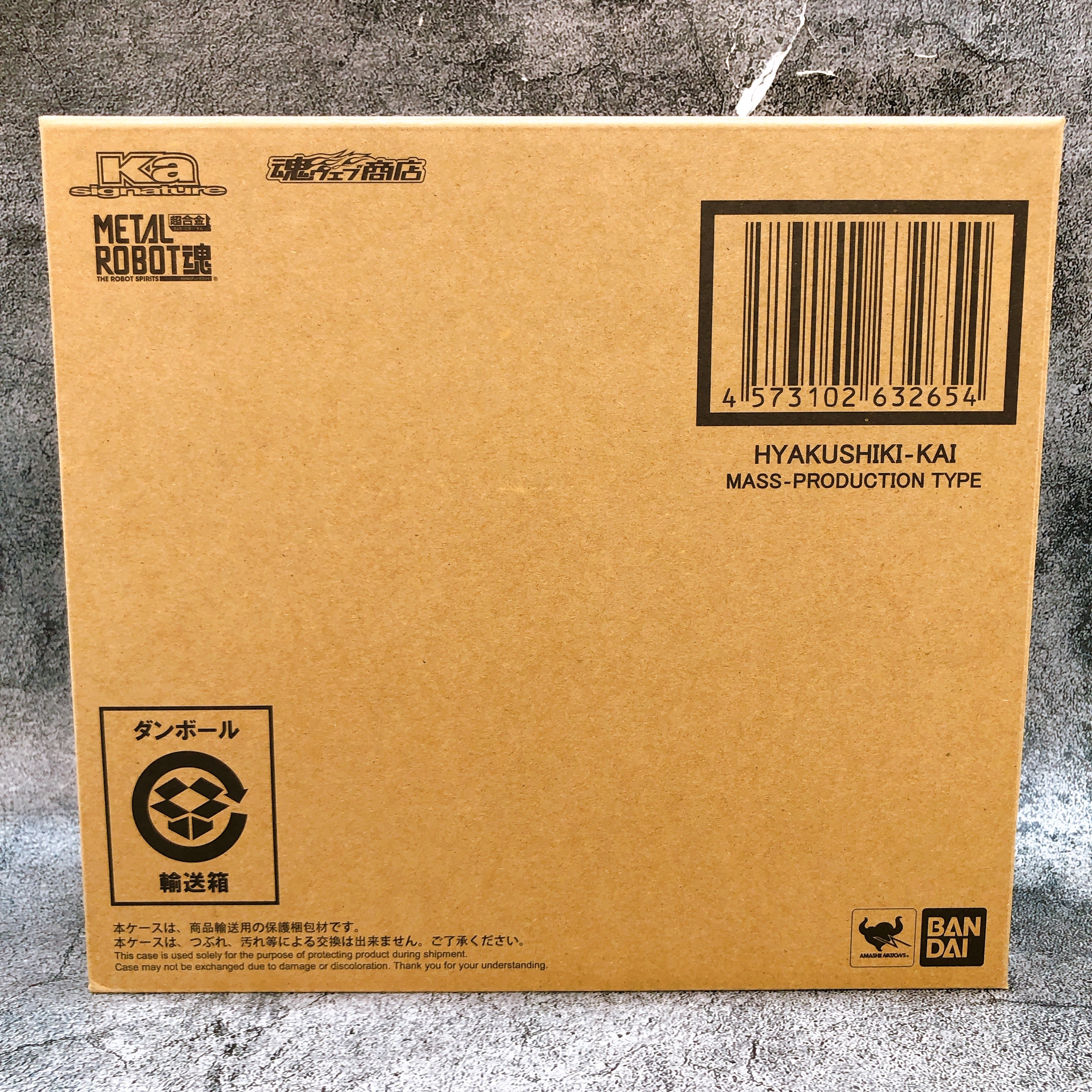 Hyakushiki Kai Mass Production Type METAL ROBOT SPIRITS Ka Singnature Bandai