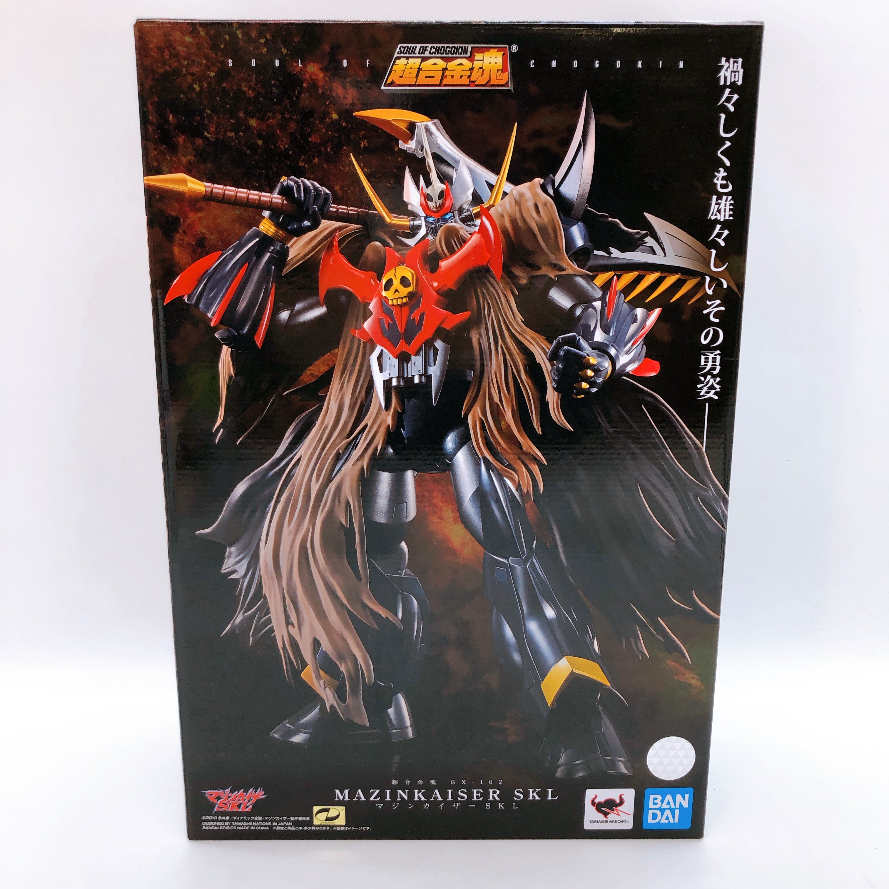 Mazinkaiser SKL Soul of Chogokin GX-102 Action Figure Bandai Japan AUTHENTIC