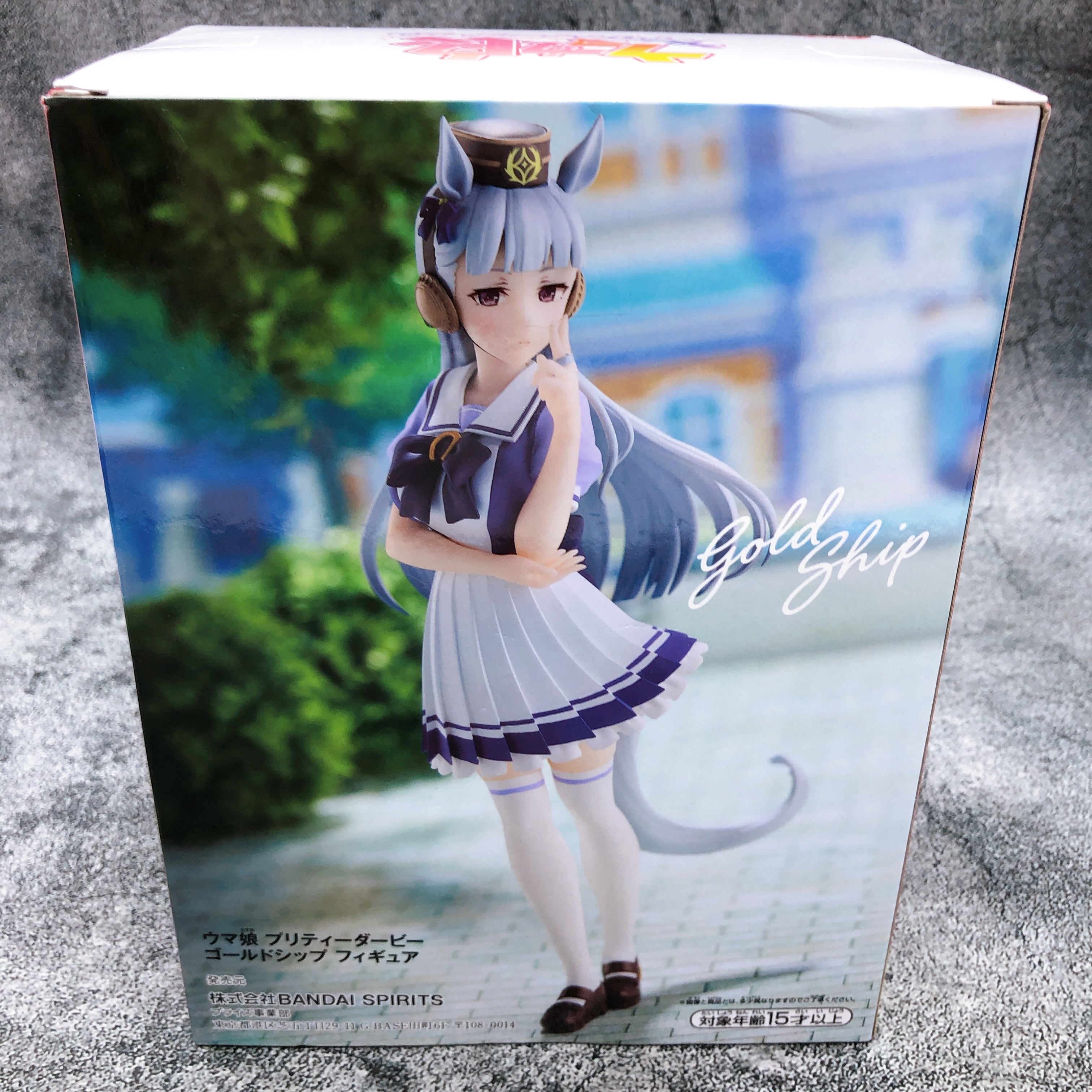 Uma Musume Pretty Derby Gold Ship Figure BANPRESTO Japan Sealed NEW