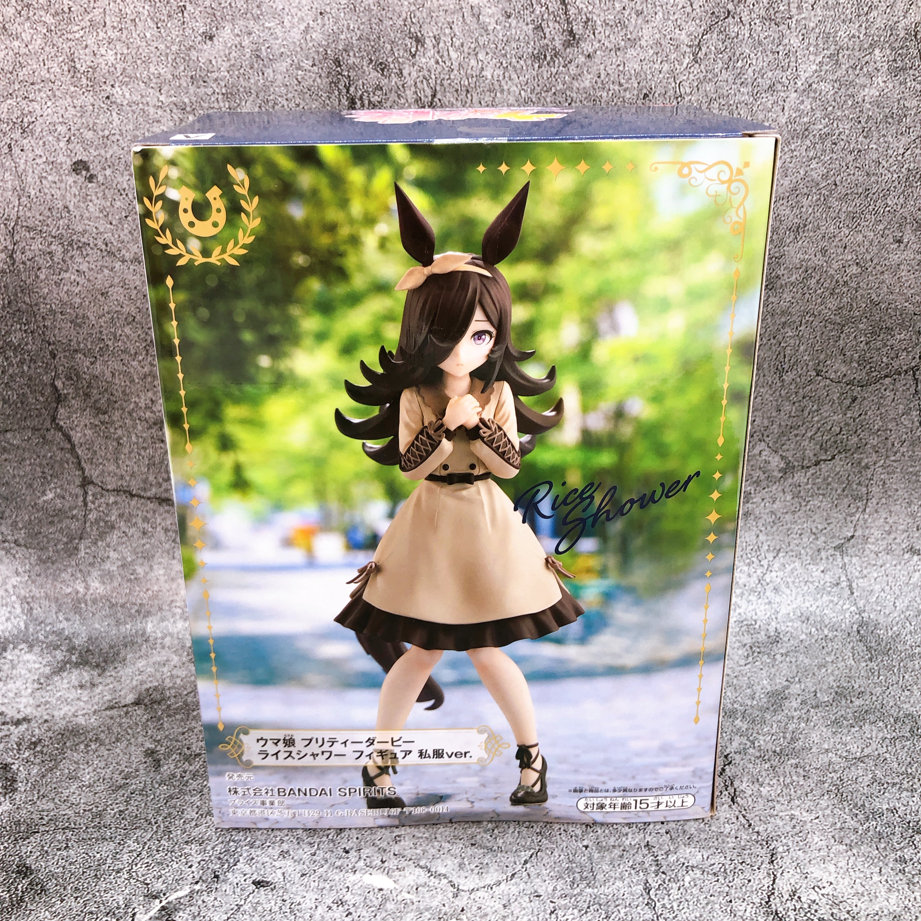 Uma Musume Pretty Derby Rice Shower A Figure Casual Wear ver. BANPRESTO