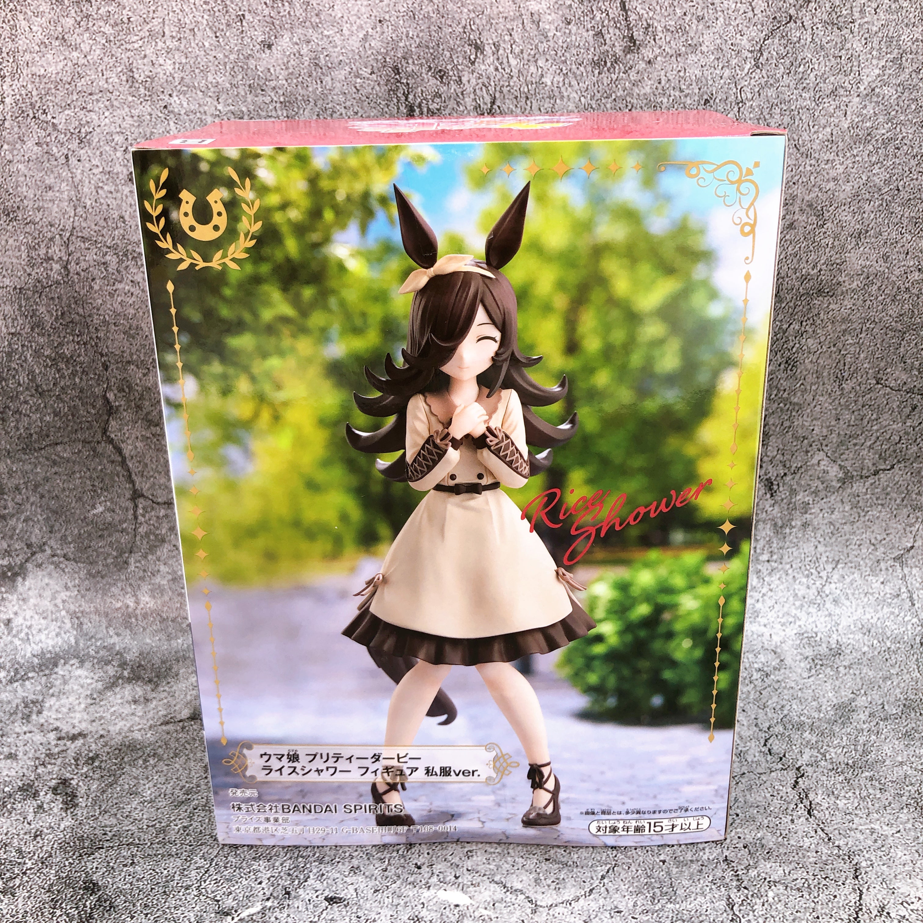 Uma Musume Pretty Derby Rice Shower B Figure Casual Wear ver. BANPRESTO