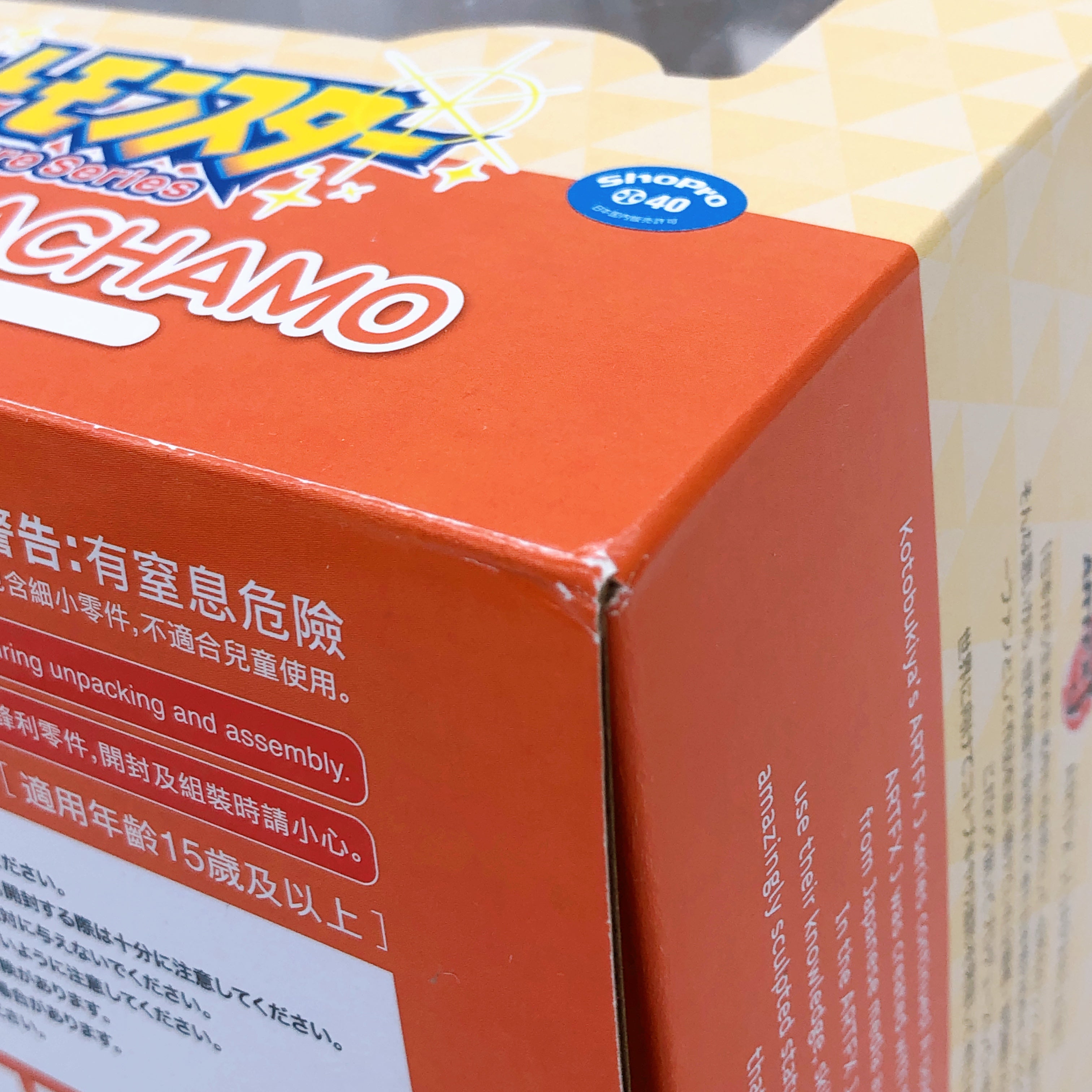 (w/Bonus) ARTFX J Pokemon Series Haruka with Torchic 1/8 Figure Kotobukiya NEW