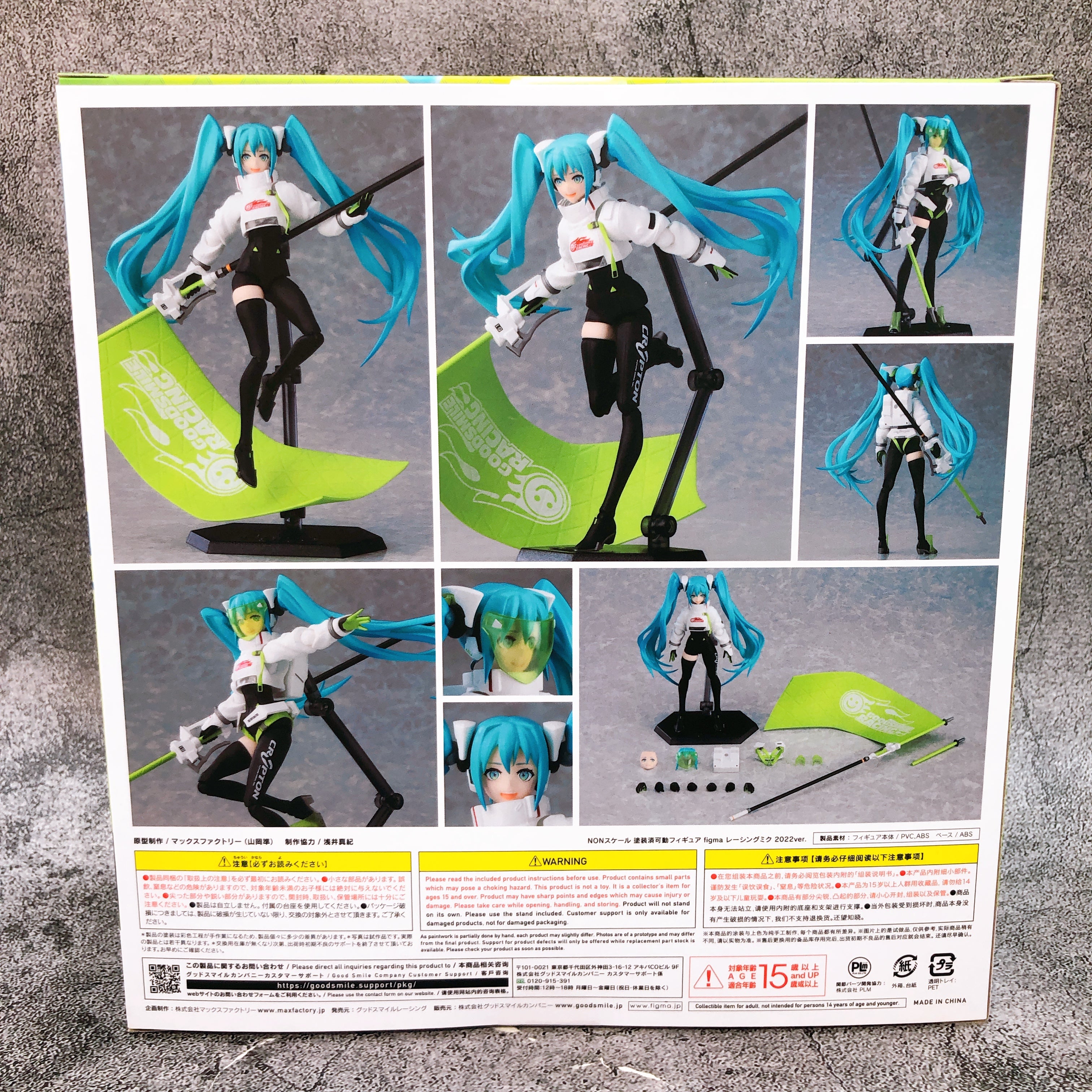 Hatsune Racing Miku 2022 ver. Figma SP-149 Max Factory Action Figure Japan New