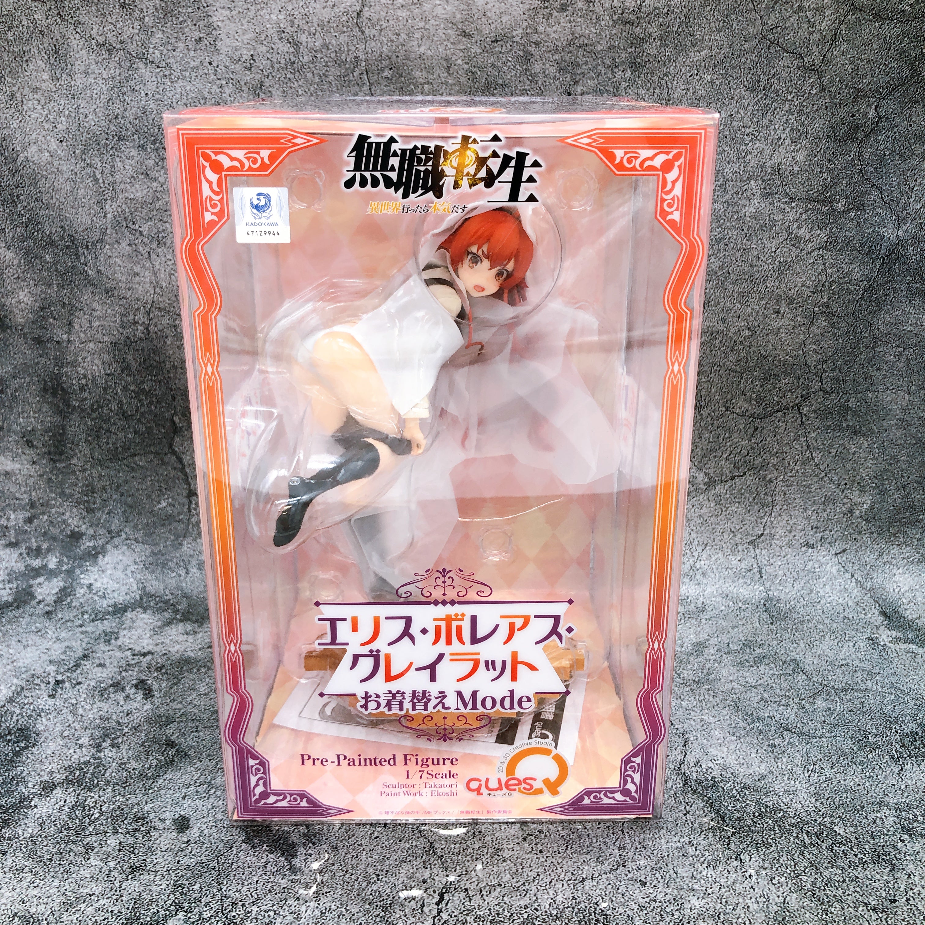 Mushoku Tensei Eris Boreas Greyrat Dressing Mode 1/7 Figure quesQ Japan