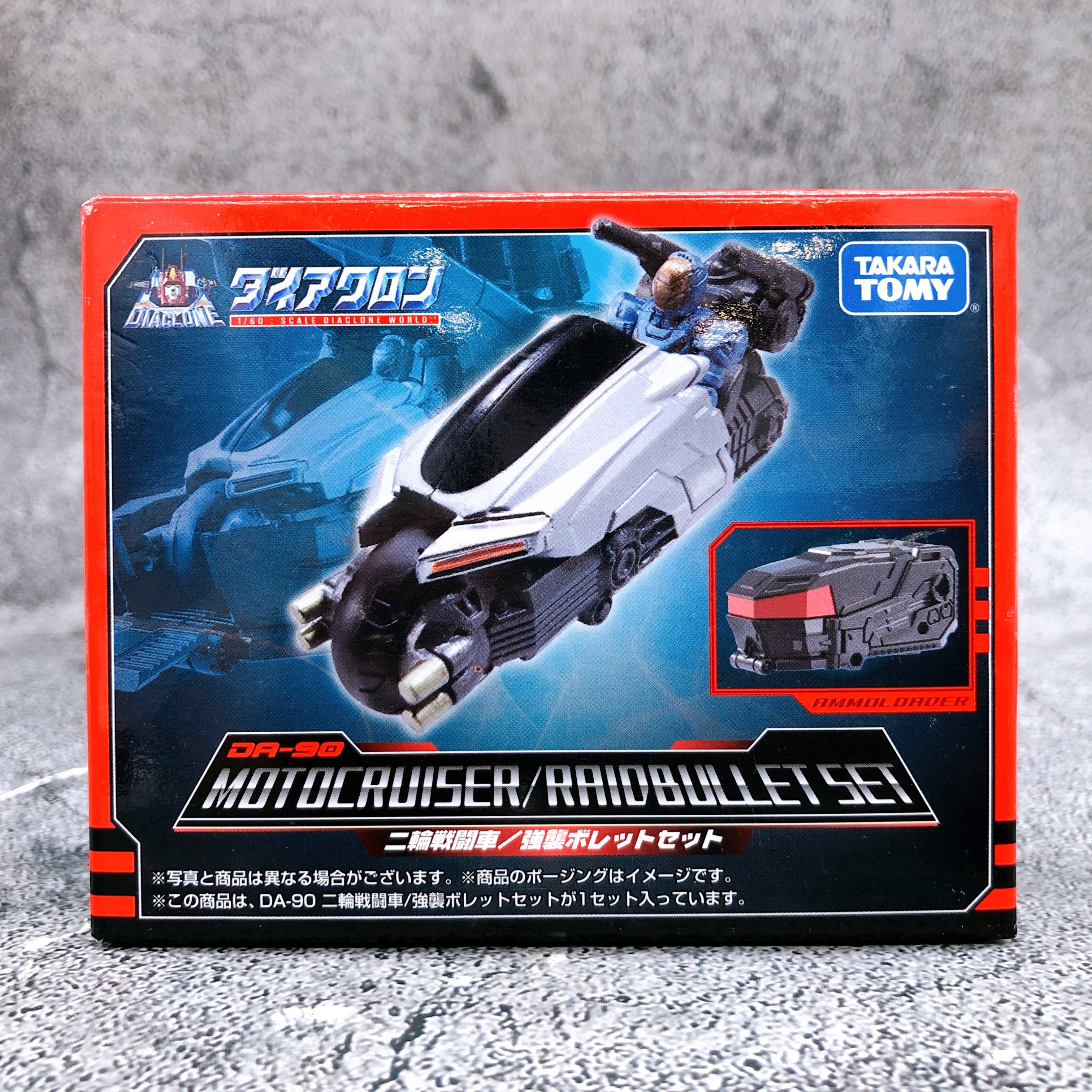 Diaclone DA-90 Motocruiser Raidbullet Set 1/60 Action Figure Takara Tomy NEW