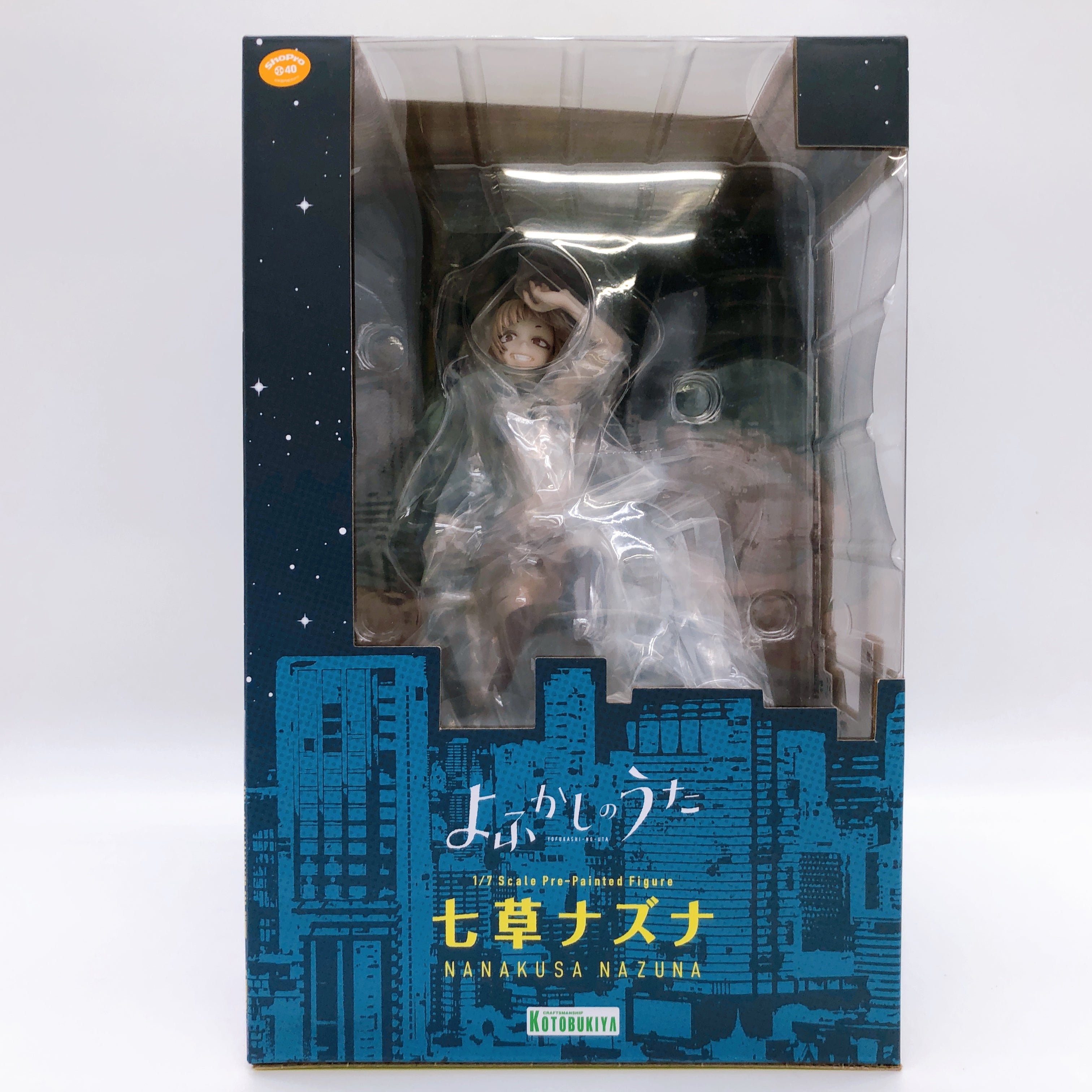 Call of the Night Nazuna Nanakusa 1/7 Scale Figure Kotobukiya Japan FASTSHIP New